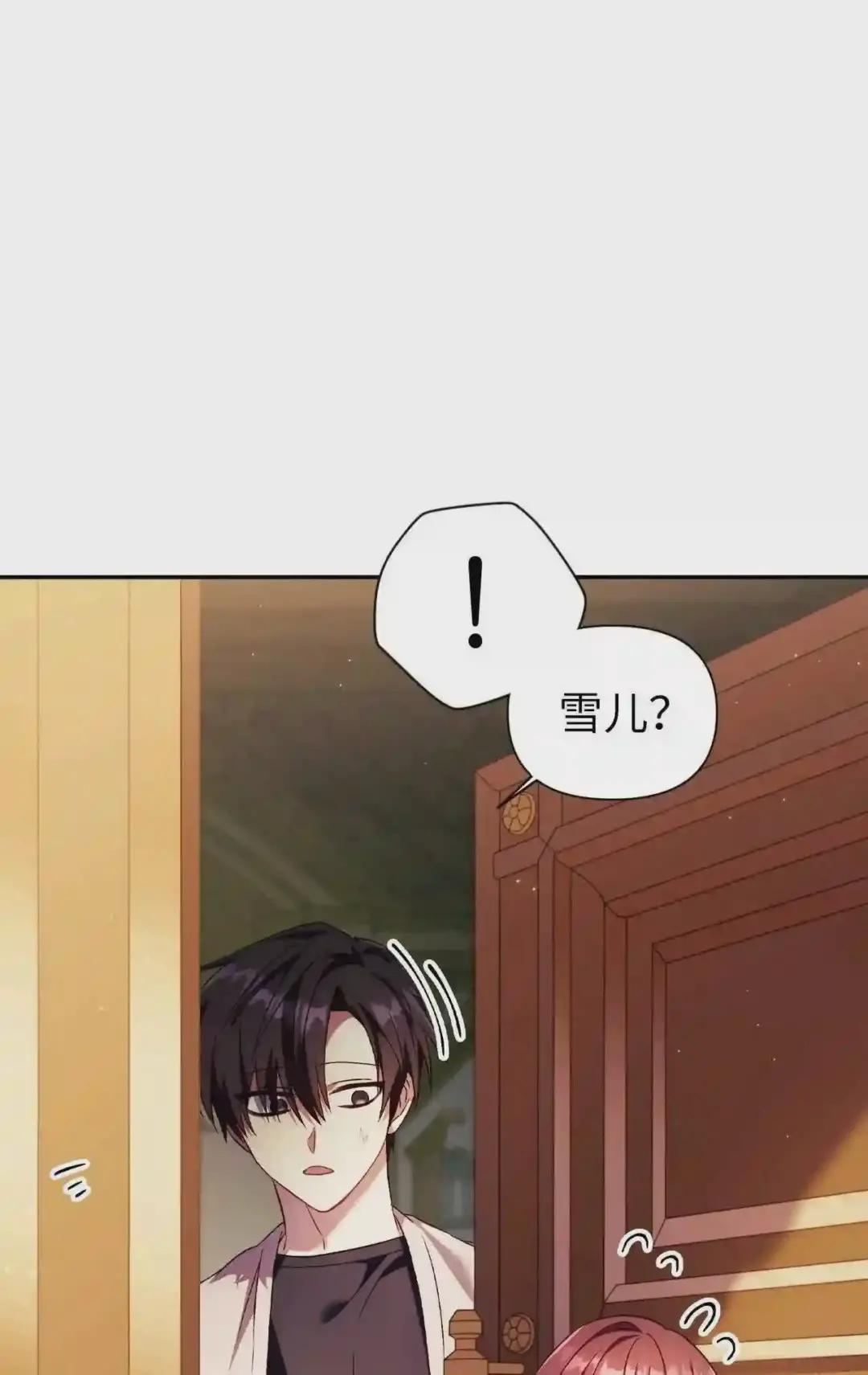 030 面试 第9页