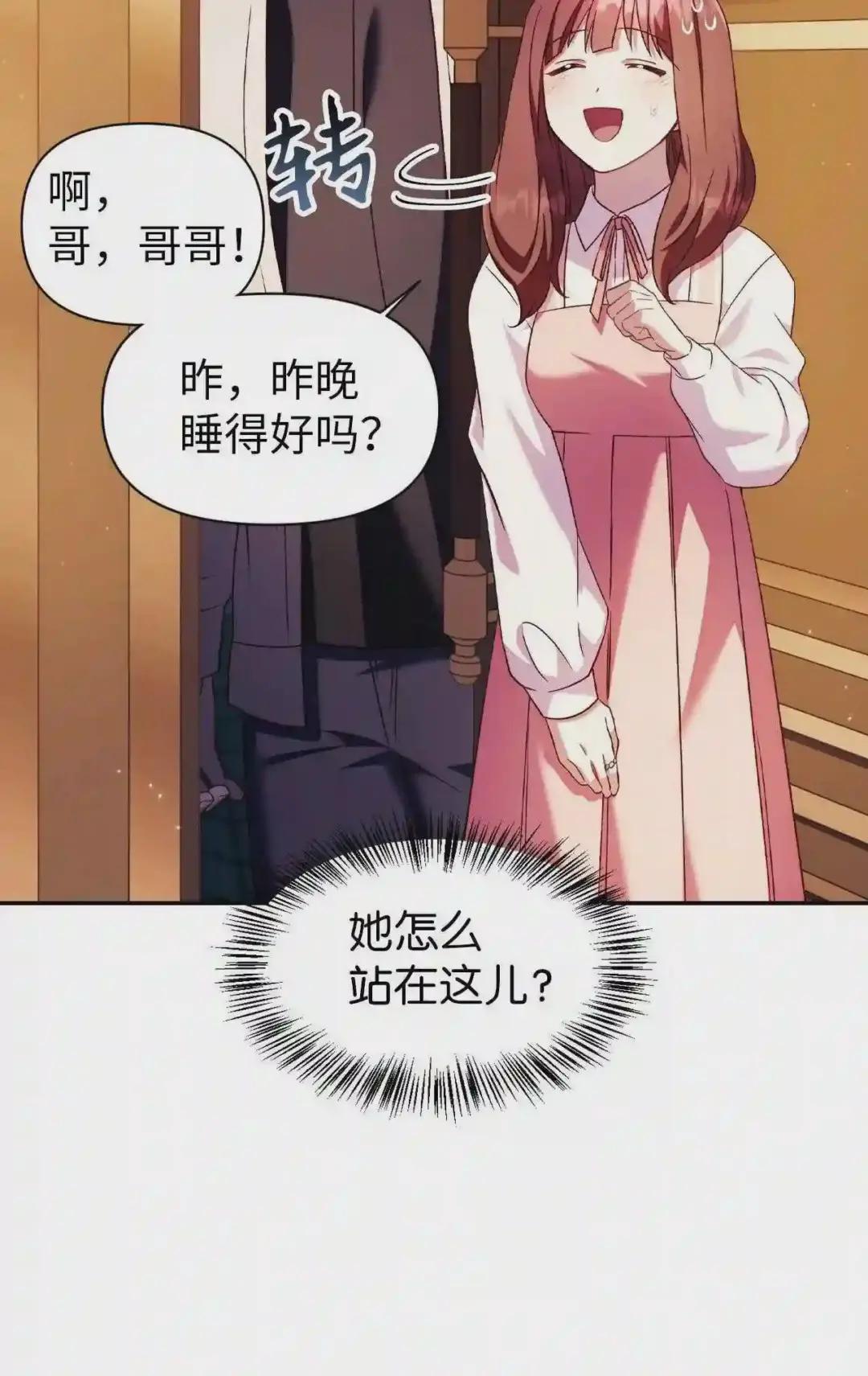 030 面试 第10页