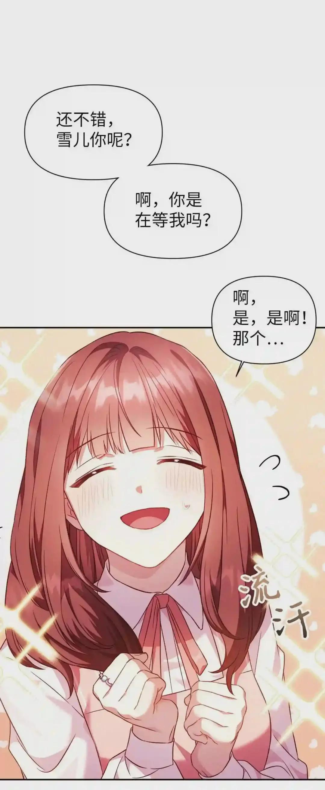 030 面试 第11页