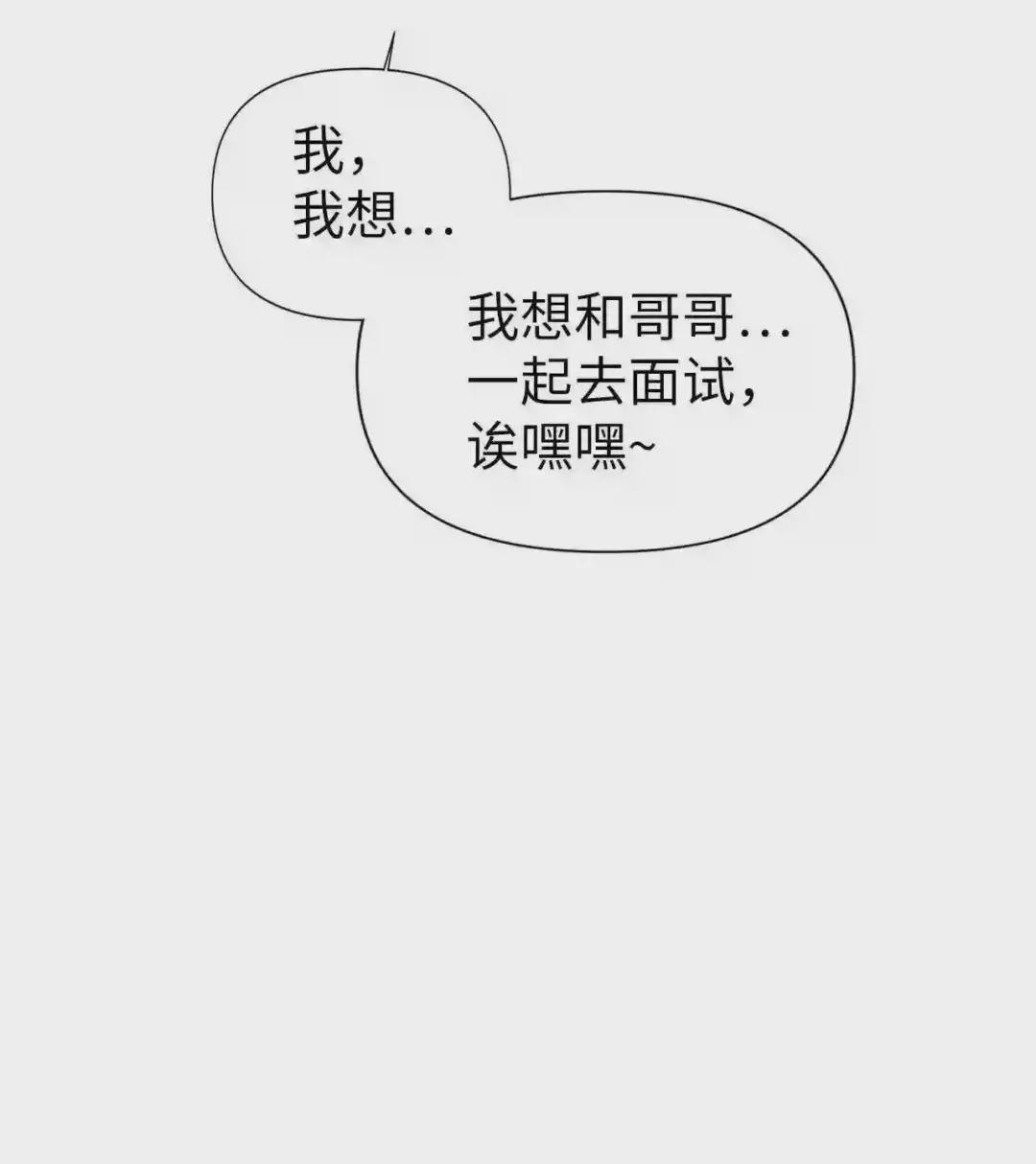 030 面试 第12页