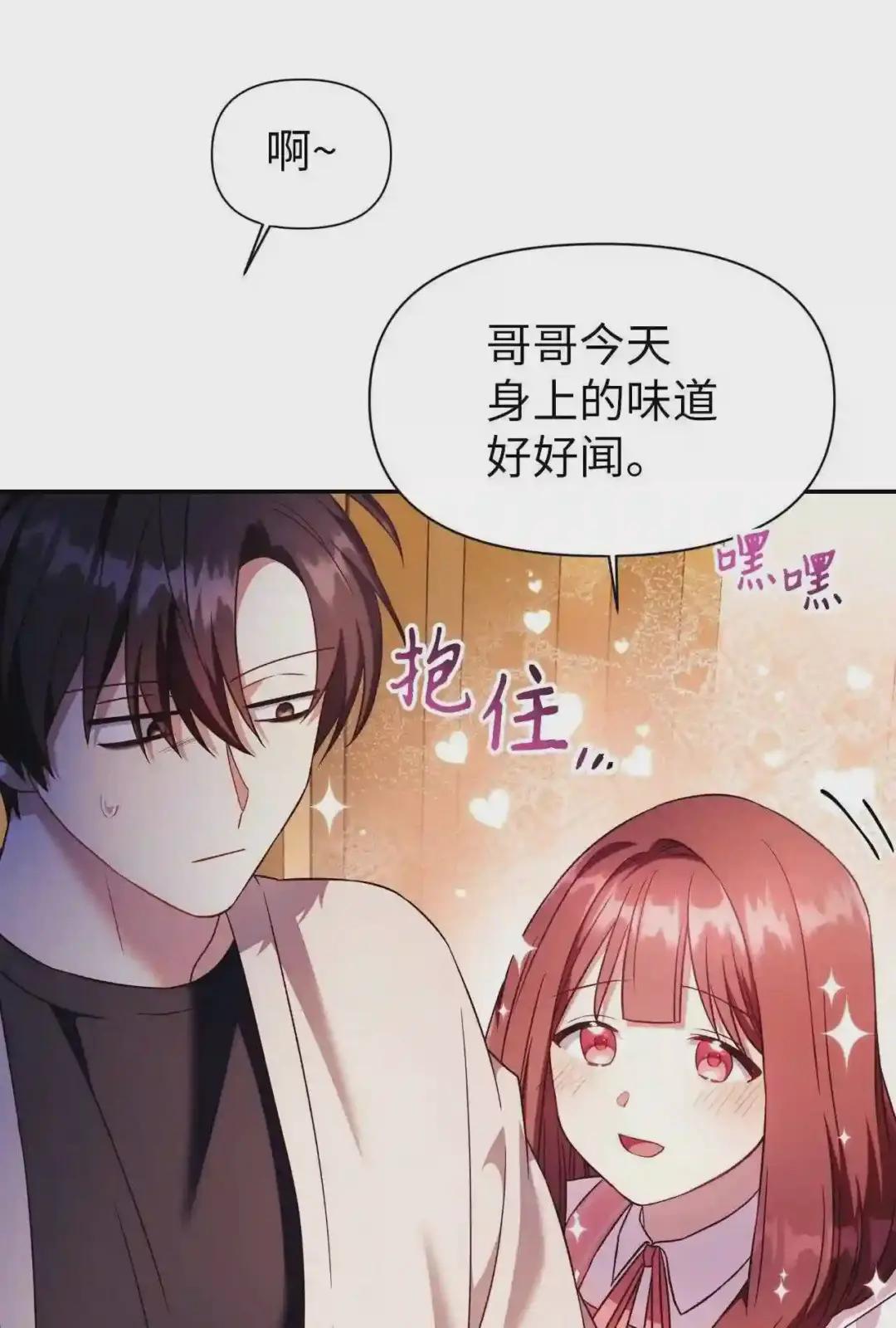 030 面试 第13页