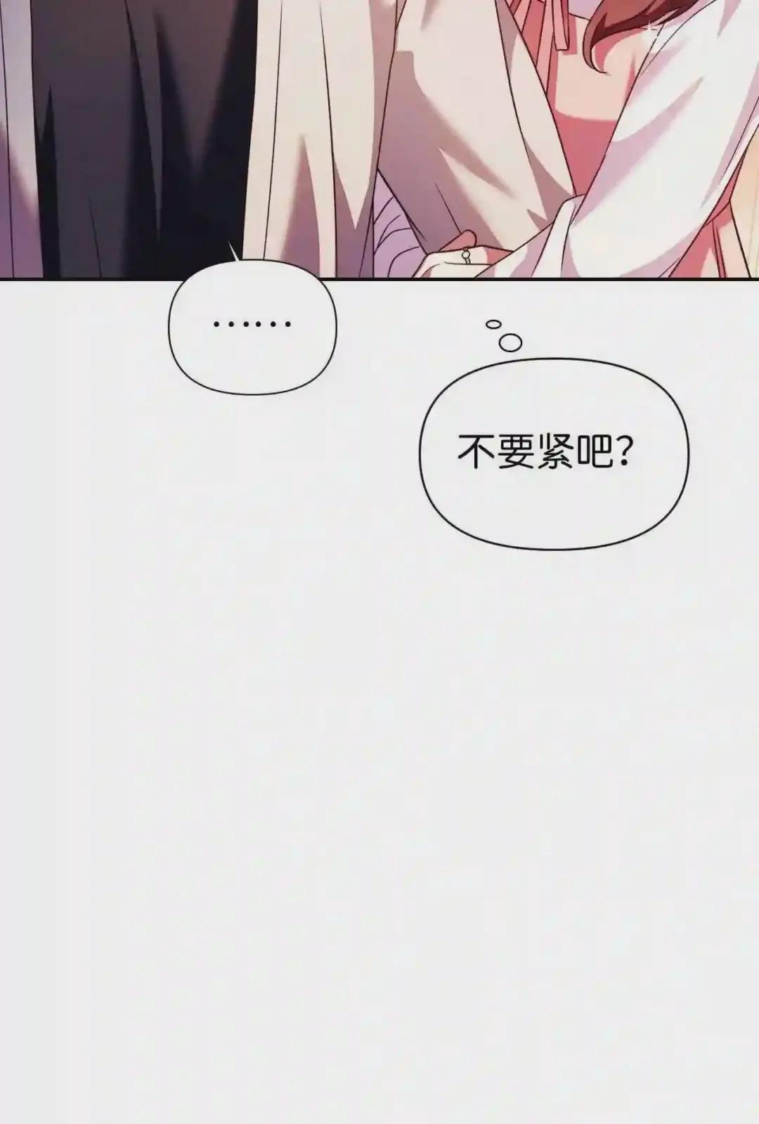030 面试 第14页