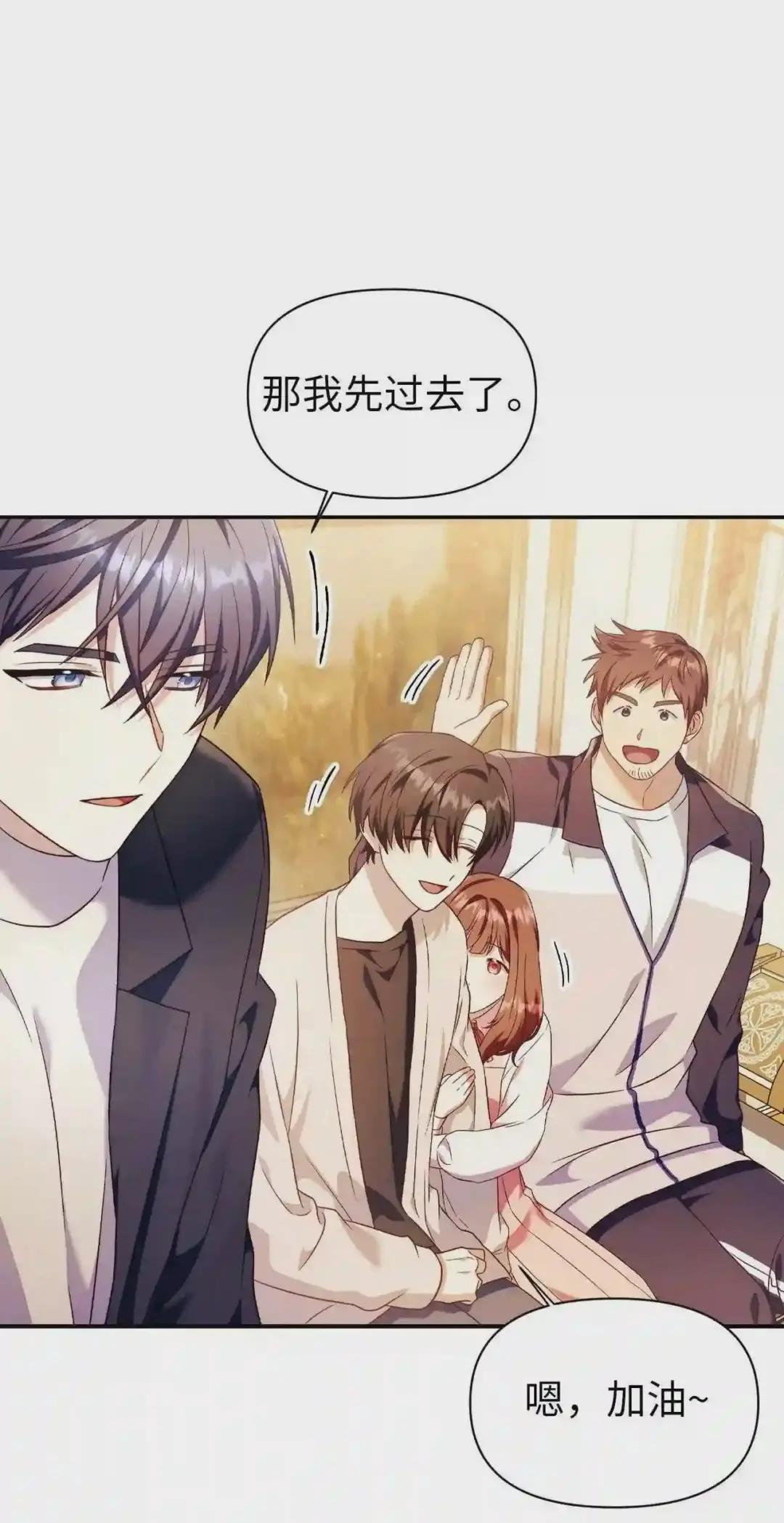 030 面试 第17页