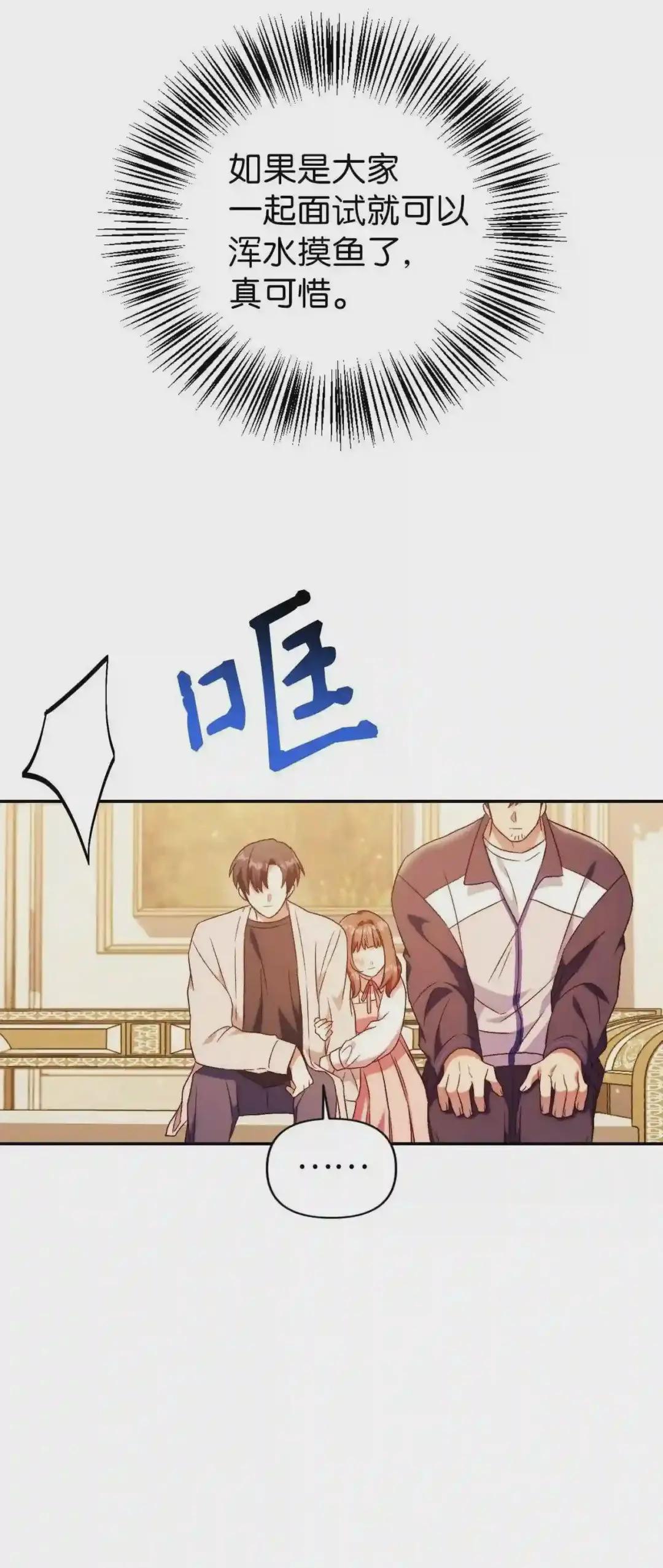 030 面试 第18页