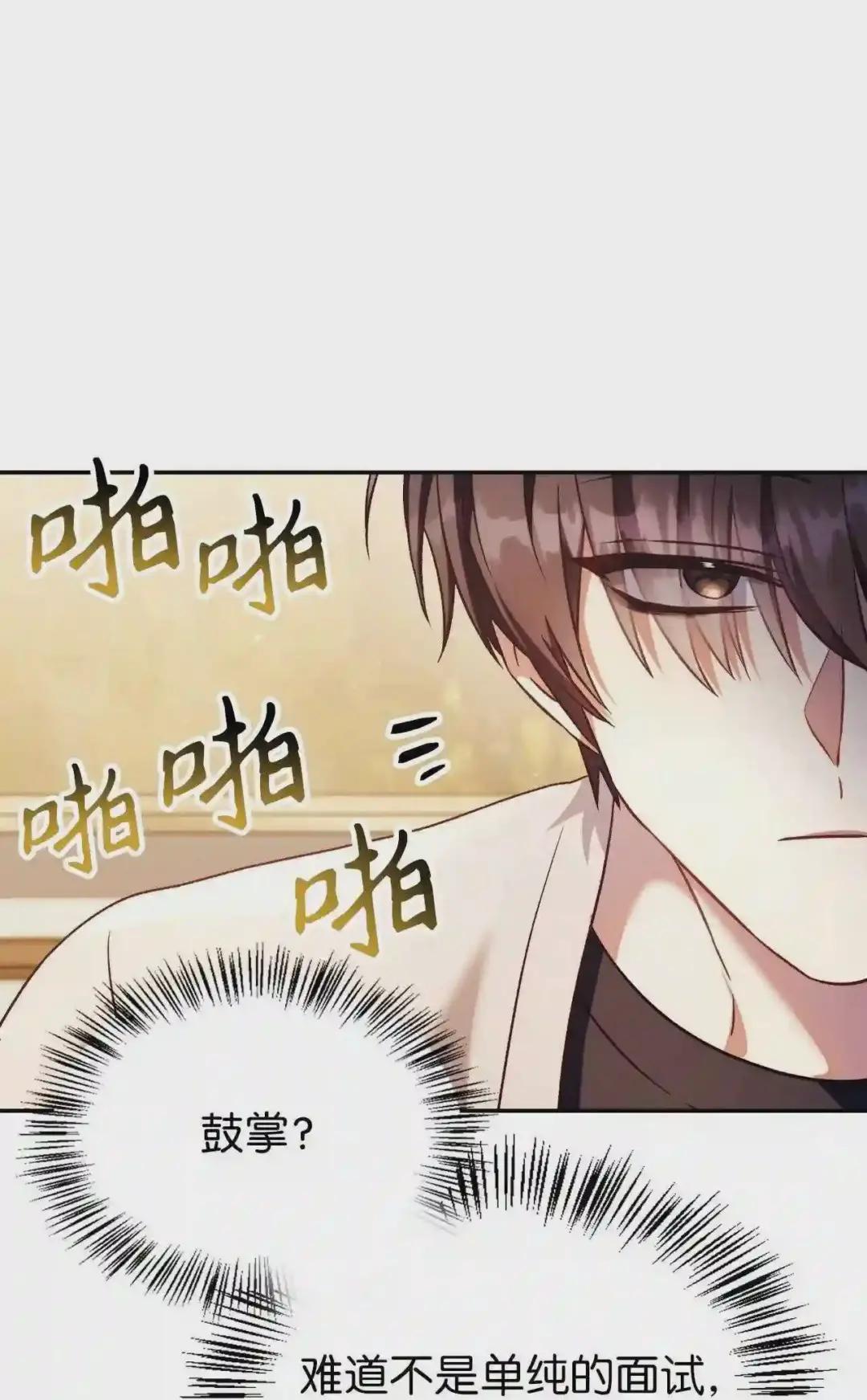030 面试 第19页