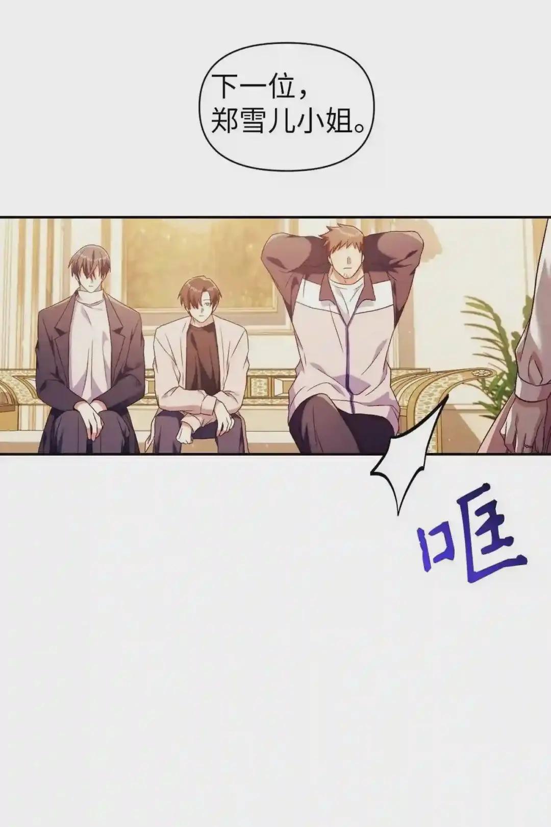 030 面试 第21页