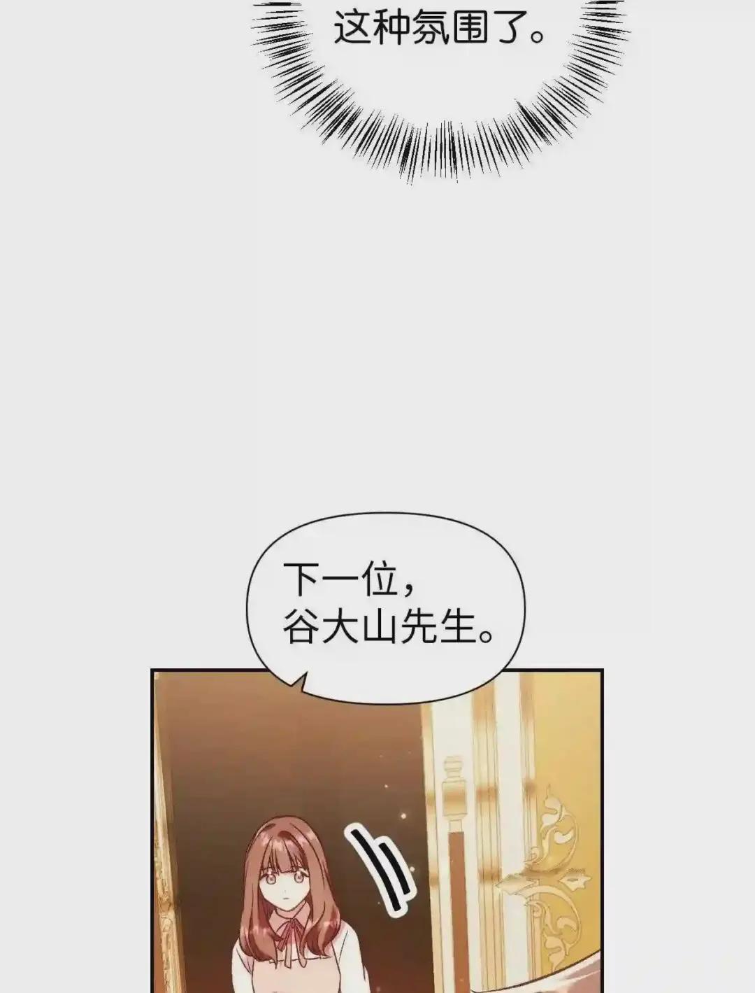 030 面试 第23页