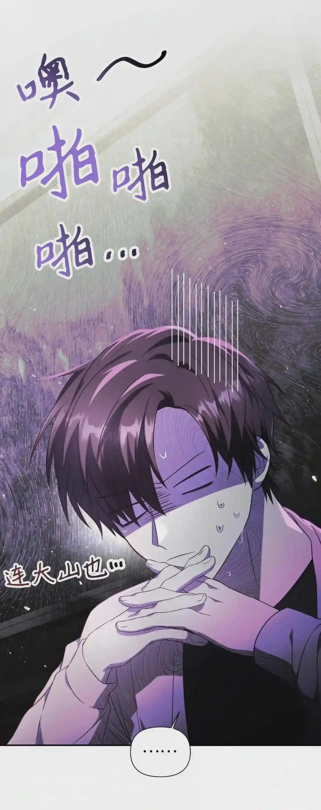 030 面试 第25页