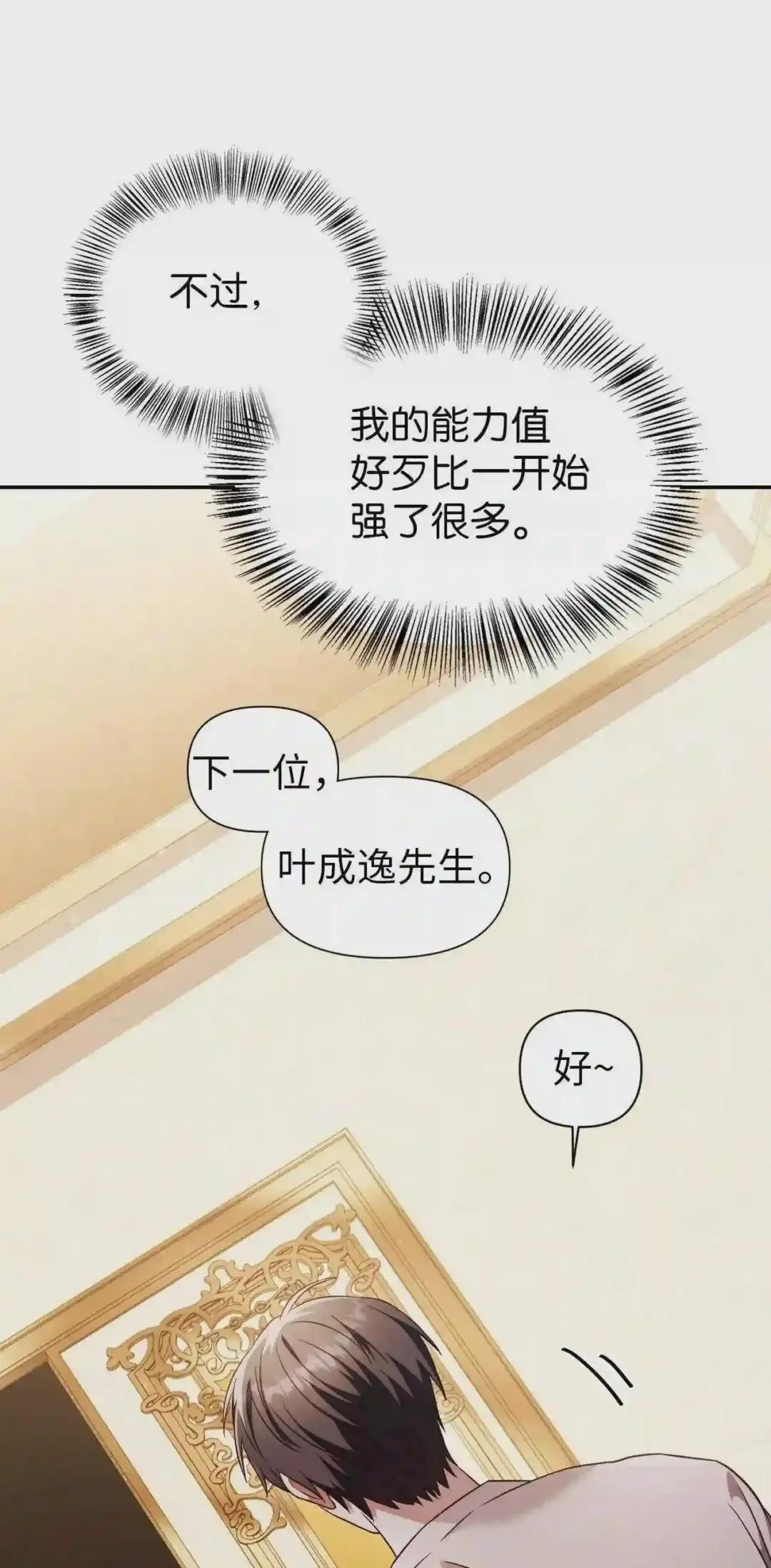 030 面试 第27页