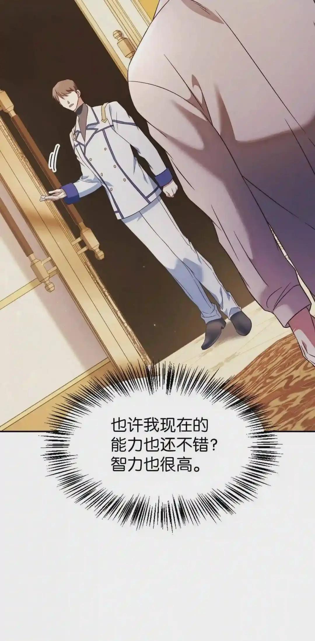 030 面试 第28页