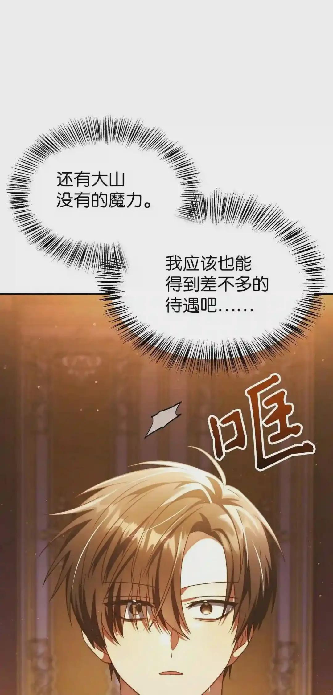 030 面试 第29页