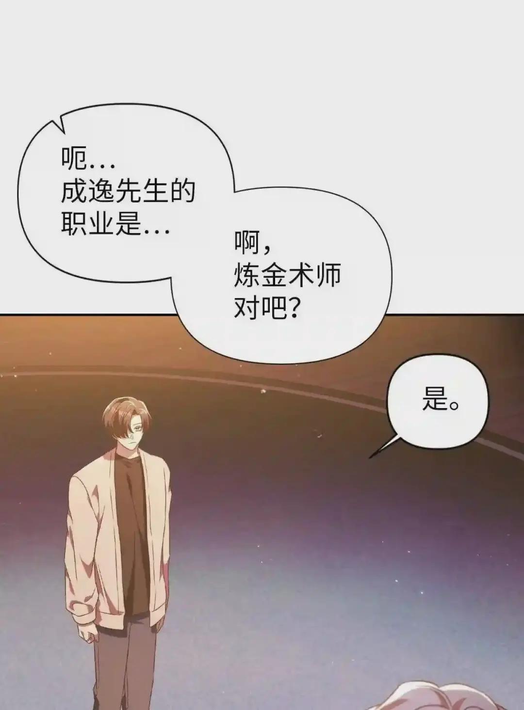 030 面试 第36页