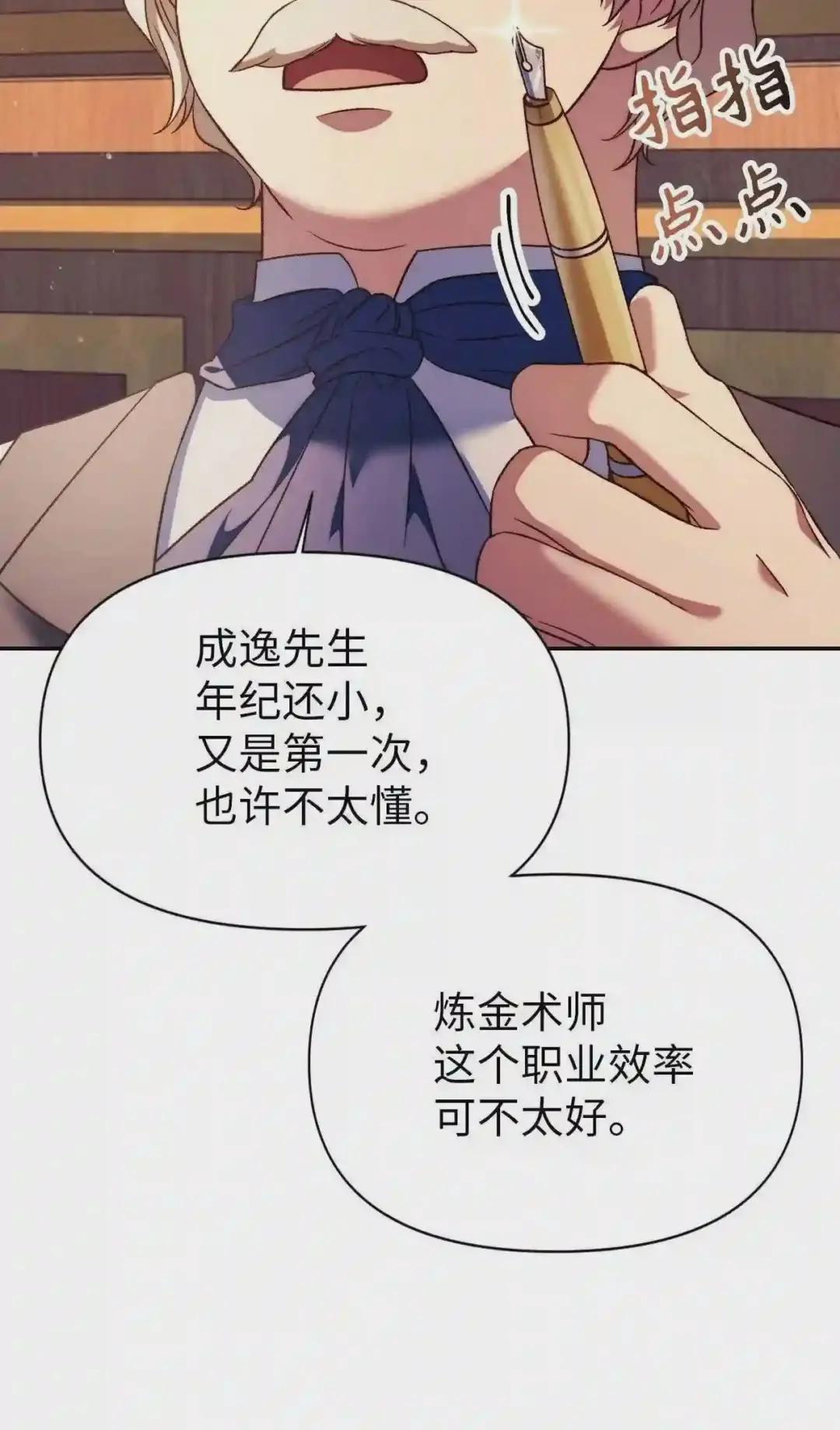 030 面试 第42页