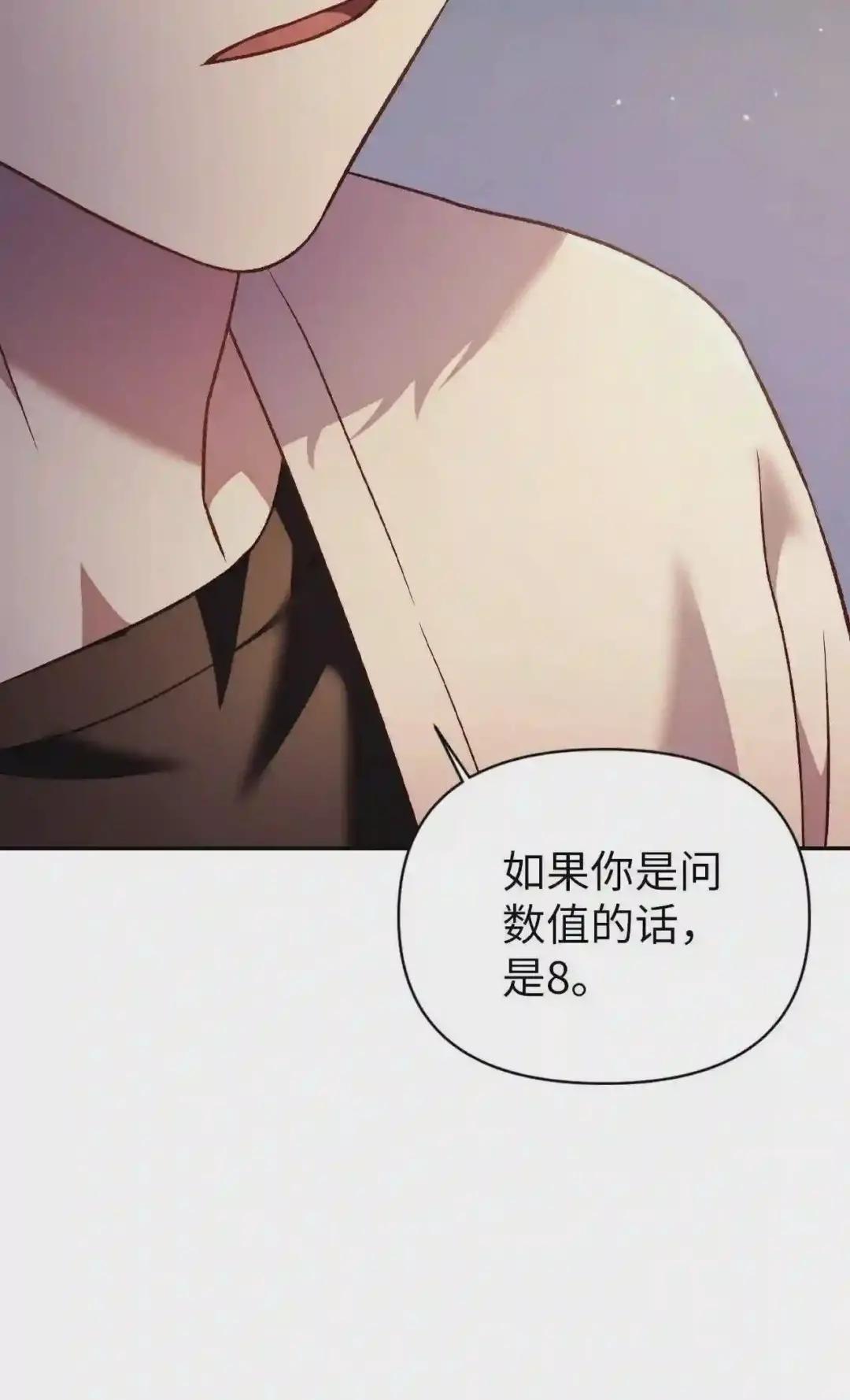 030 面试 第44页