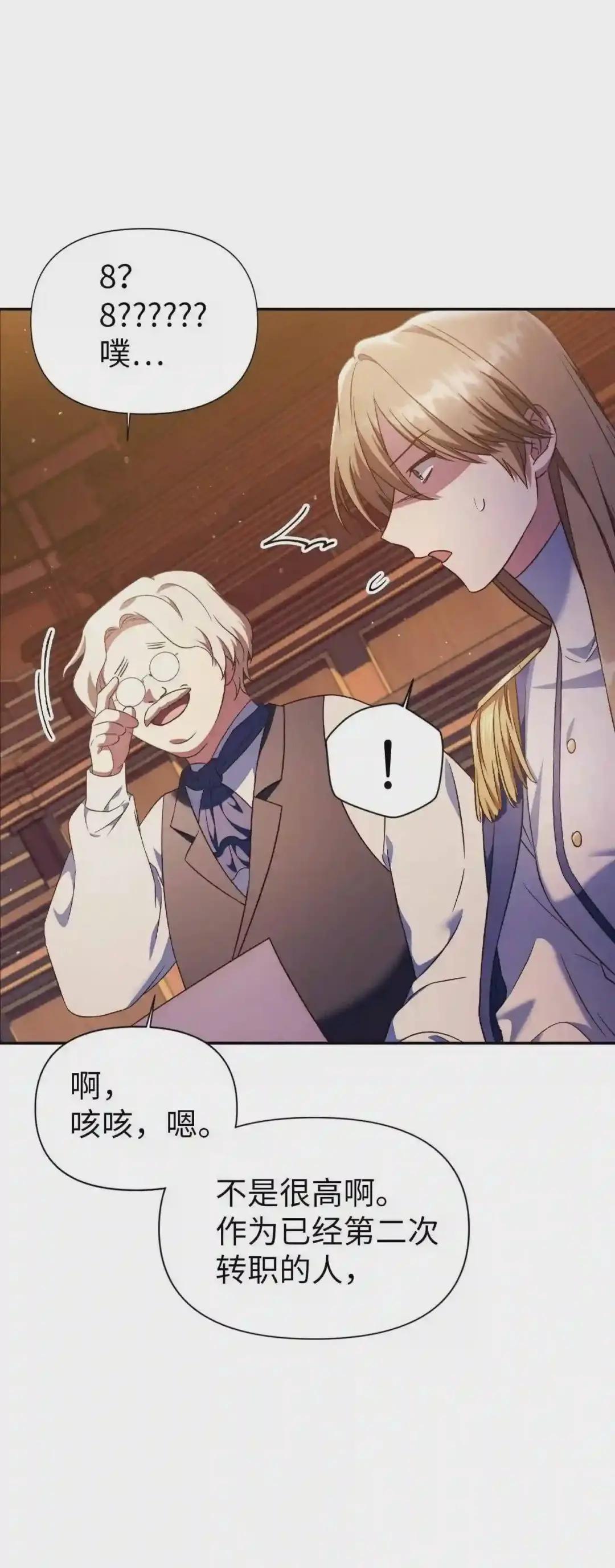 030 面试 第45页