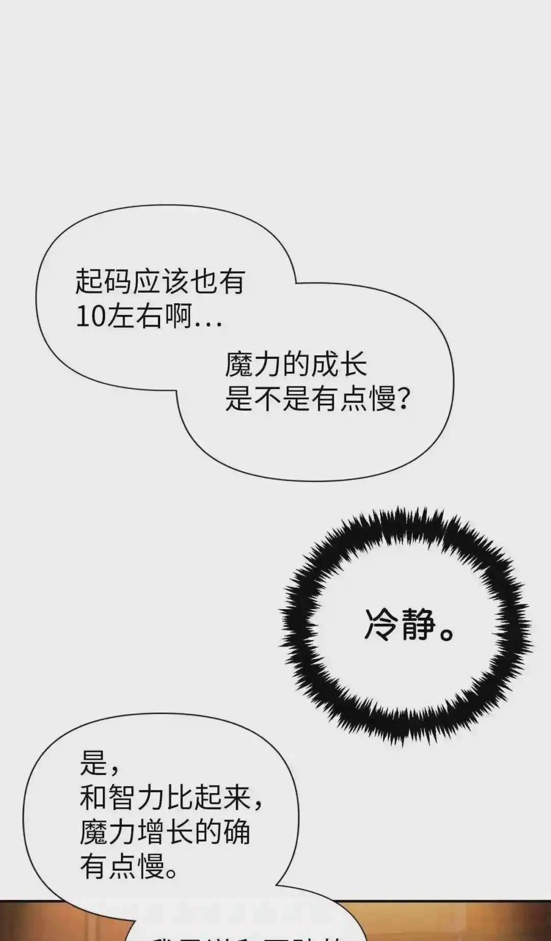 030 面试 第46页