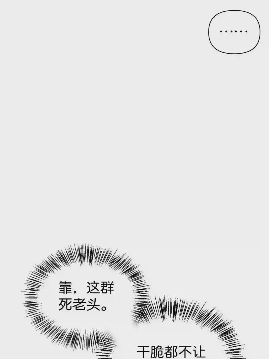 030 面试 第48页