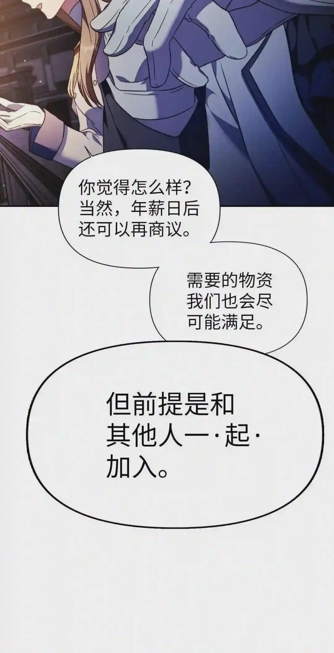 030 面试 第51页