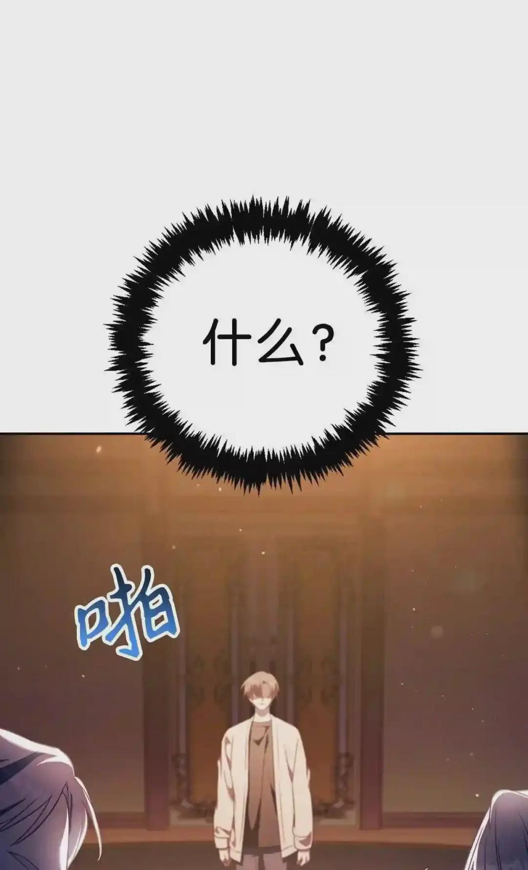 030 面试 第52页
