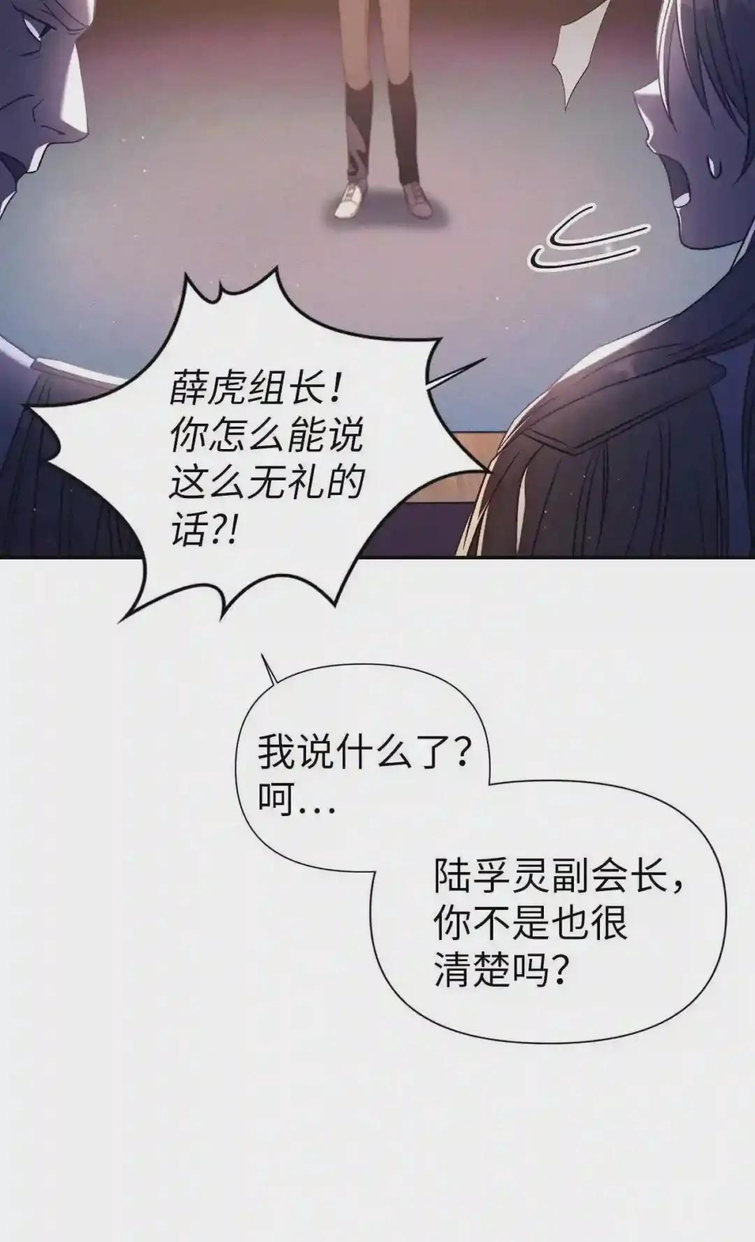030 面试 第53页
