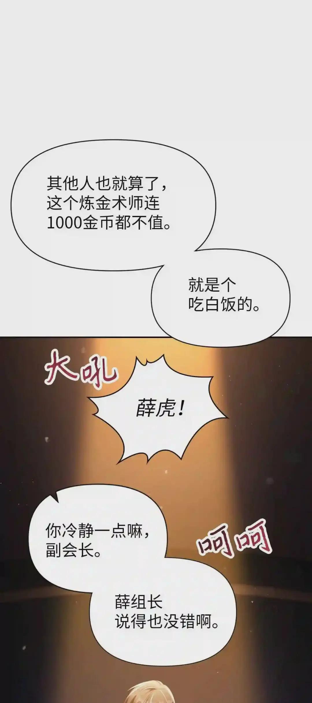 030 面试 第54页