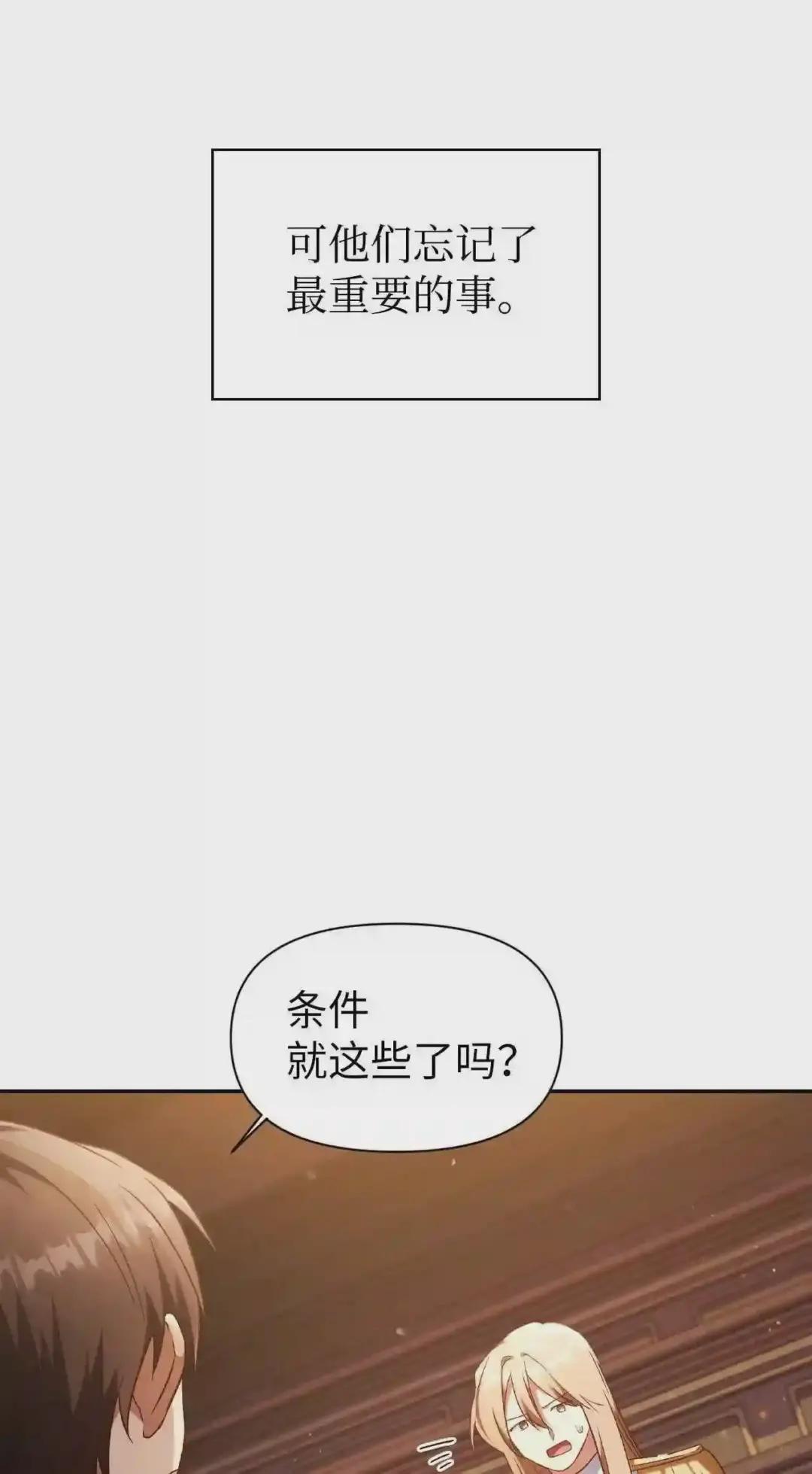 030 面试 第62页