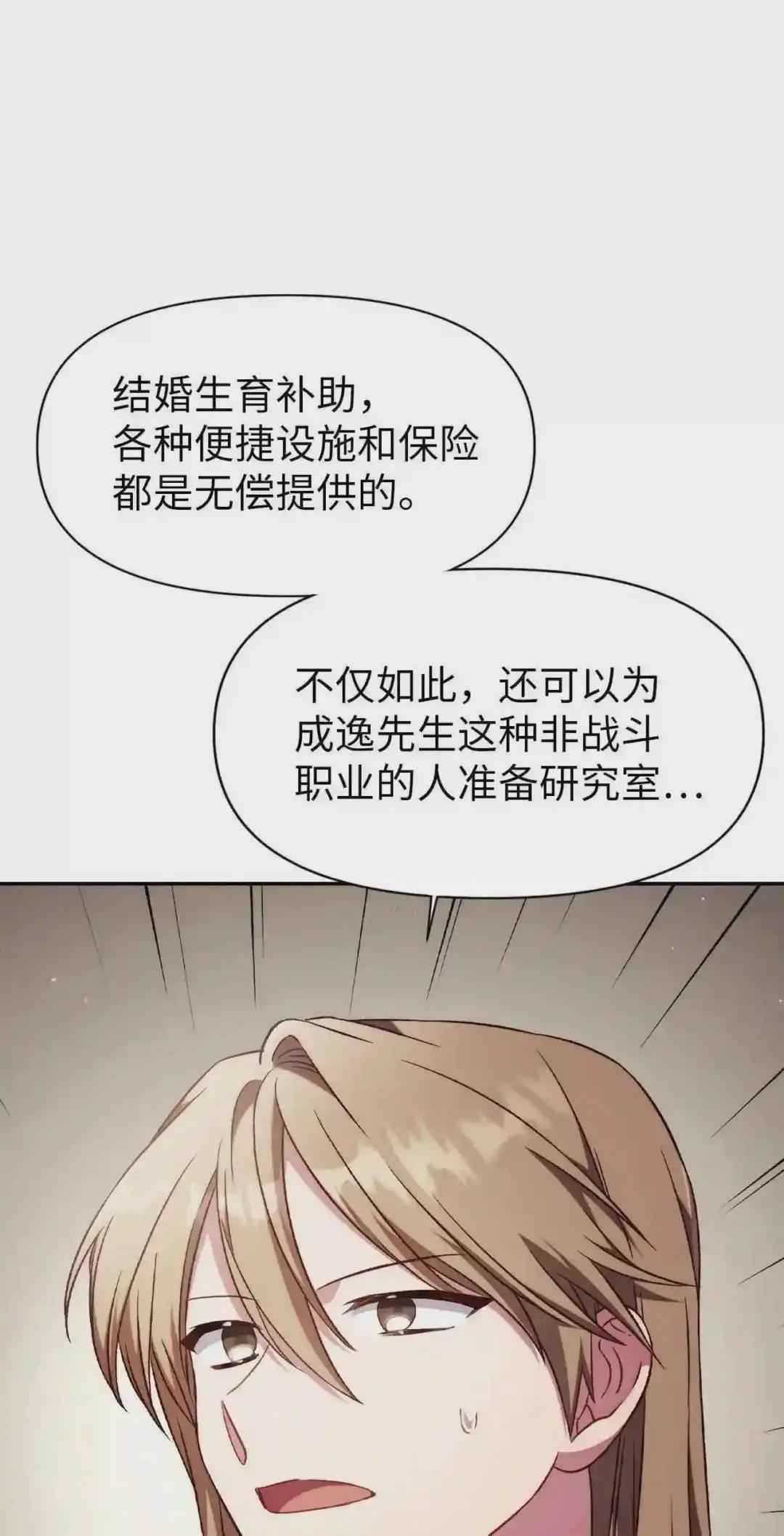 030 面试 第64页