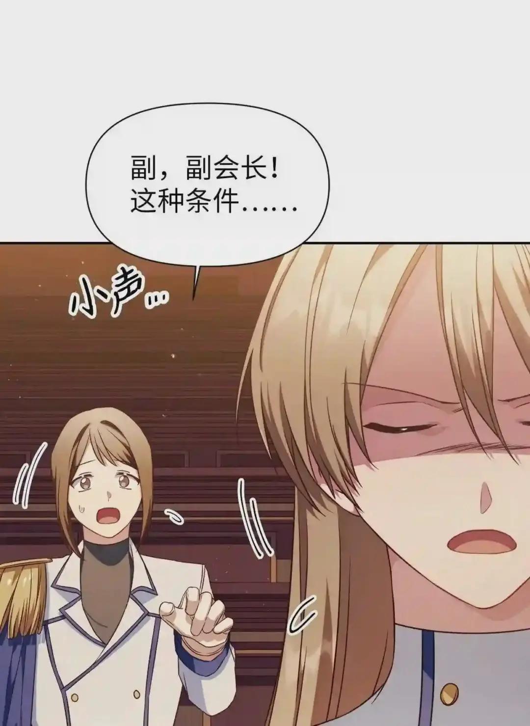 030 面试 第66页