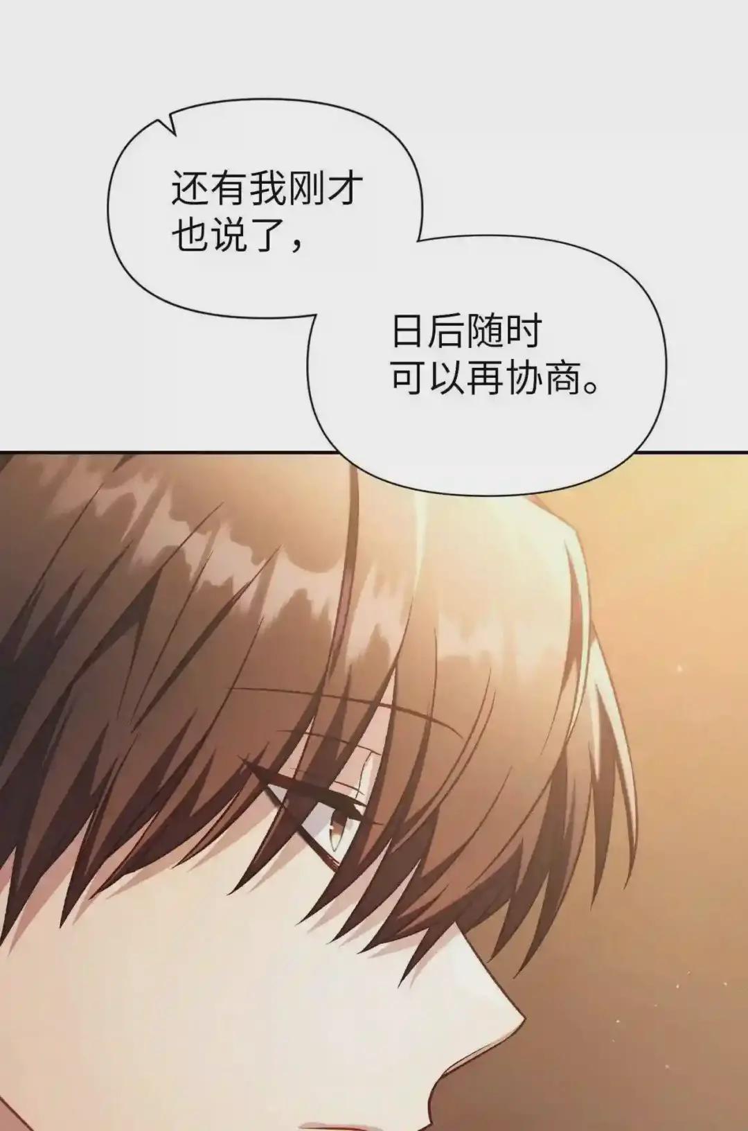 030 面试 第69页