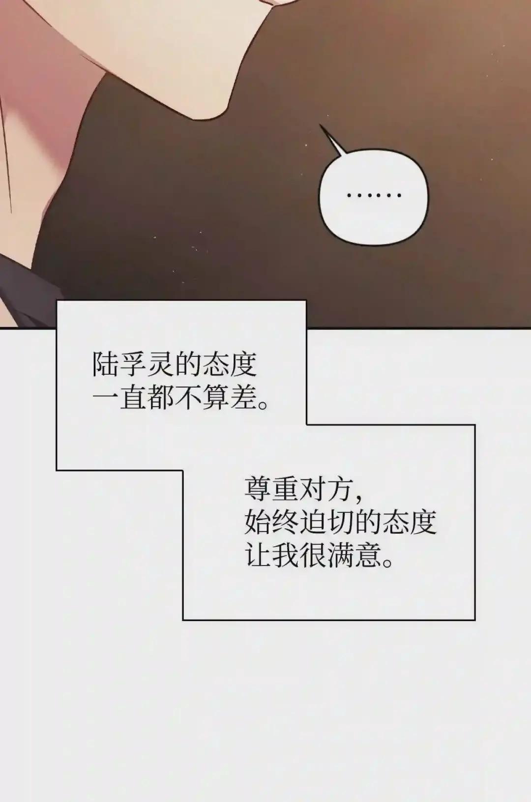 030 面试 第70页