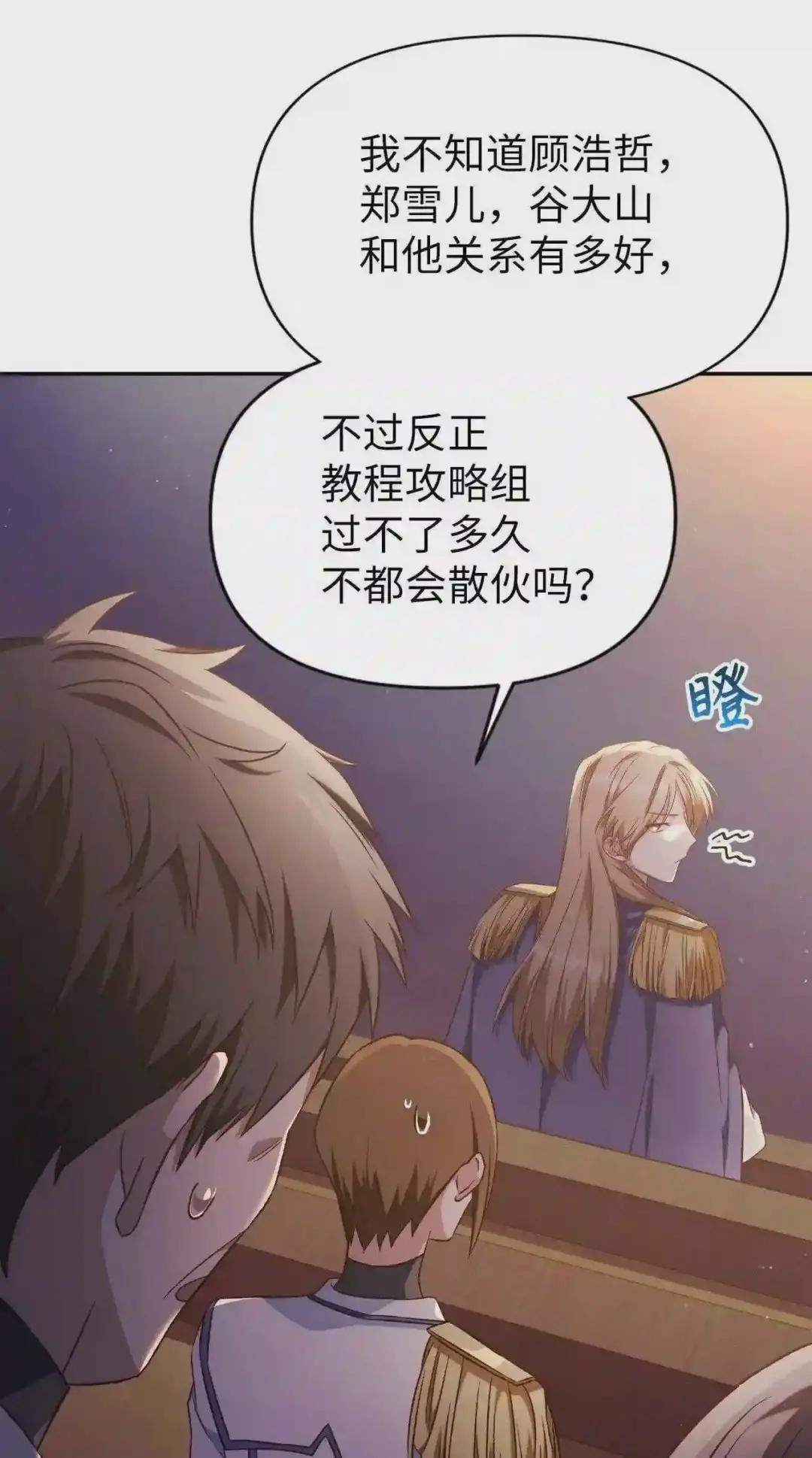 030 面试 第72页