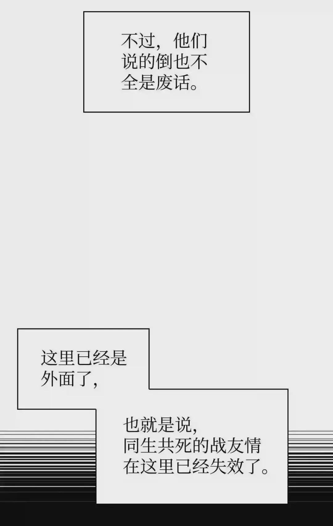 030 面试 第75页