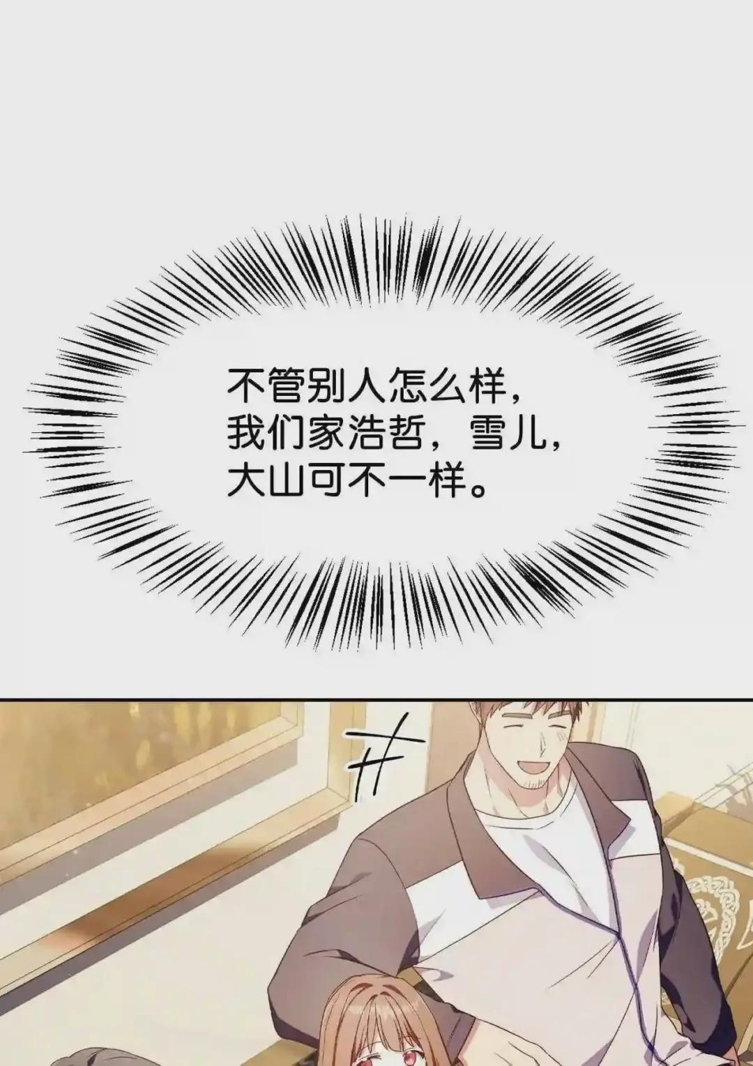 030 面试 第79页