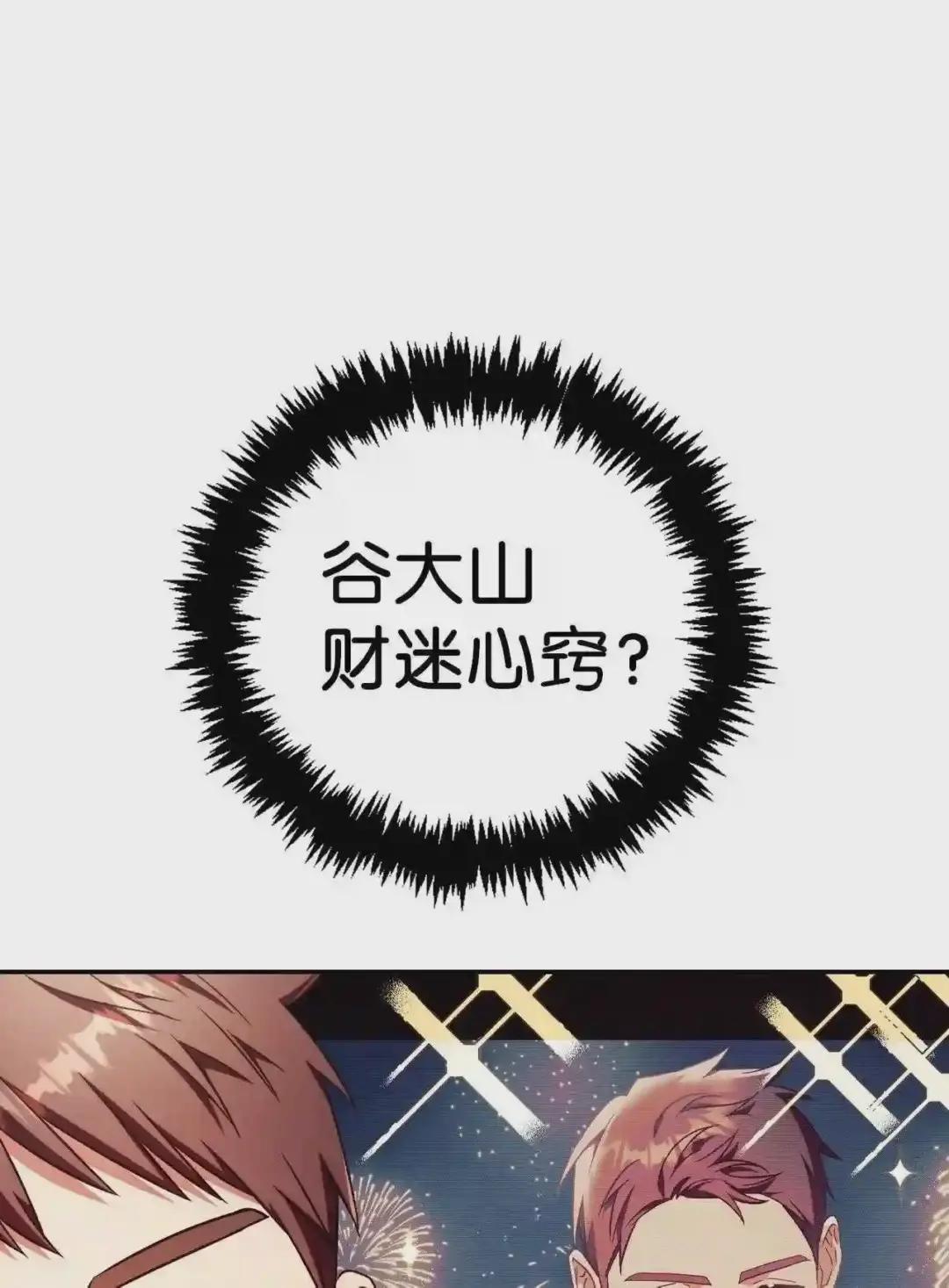 030 面试 第81页