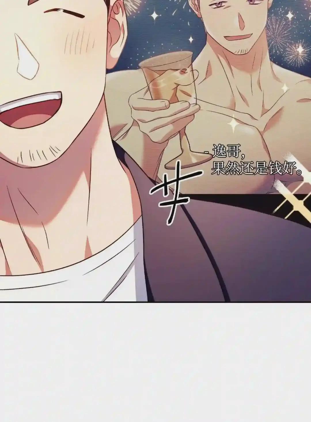 030 面试 第82页