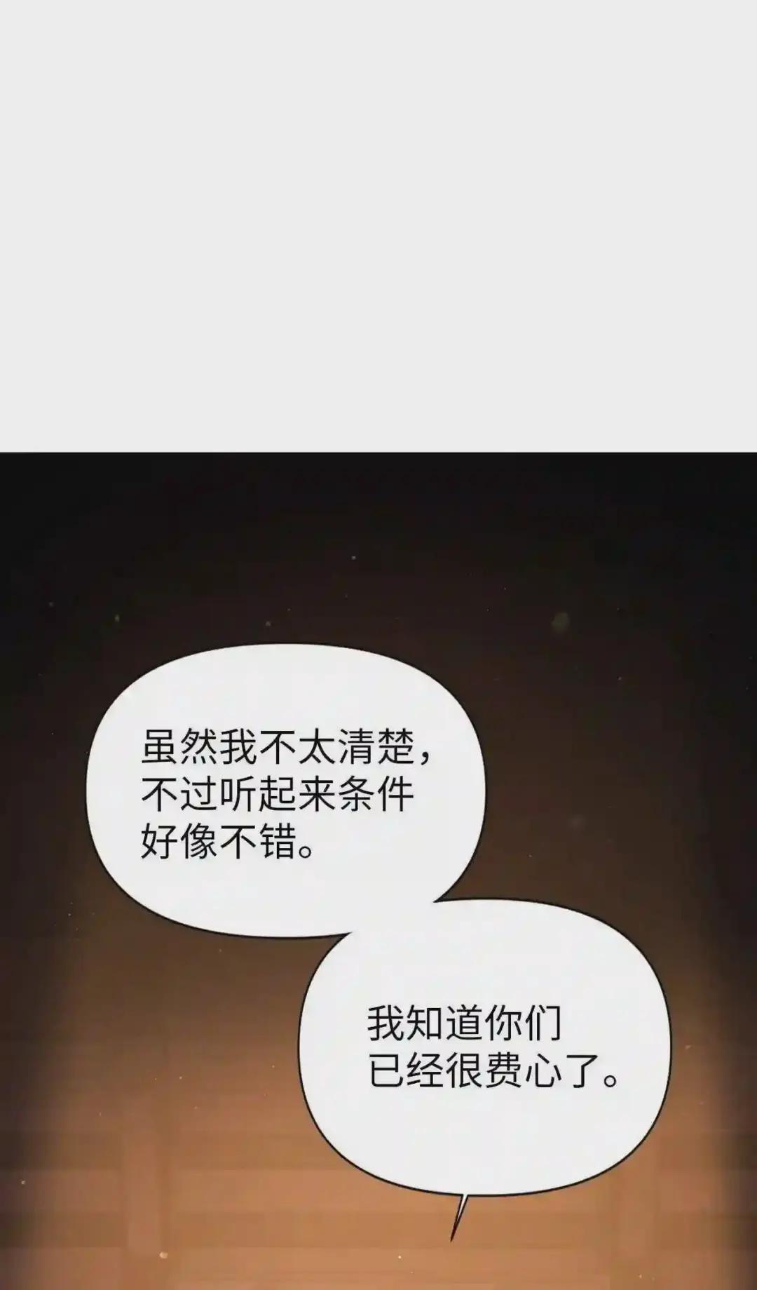030 面试 第92页