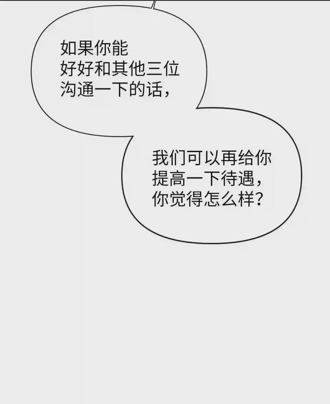 030 面试 第95页