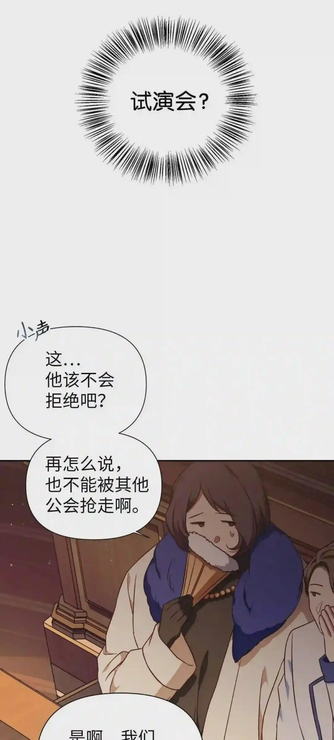 030 面试 第101页