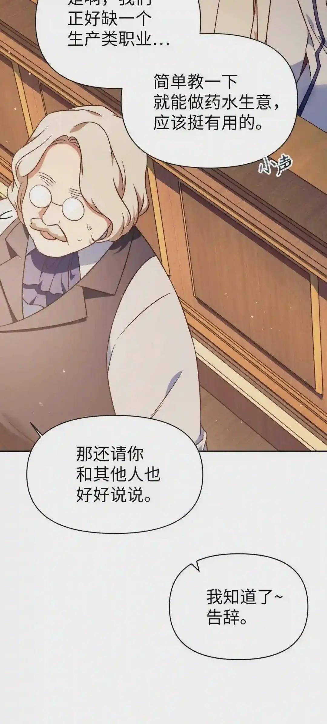 030 面试 第102页