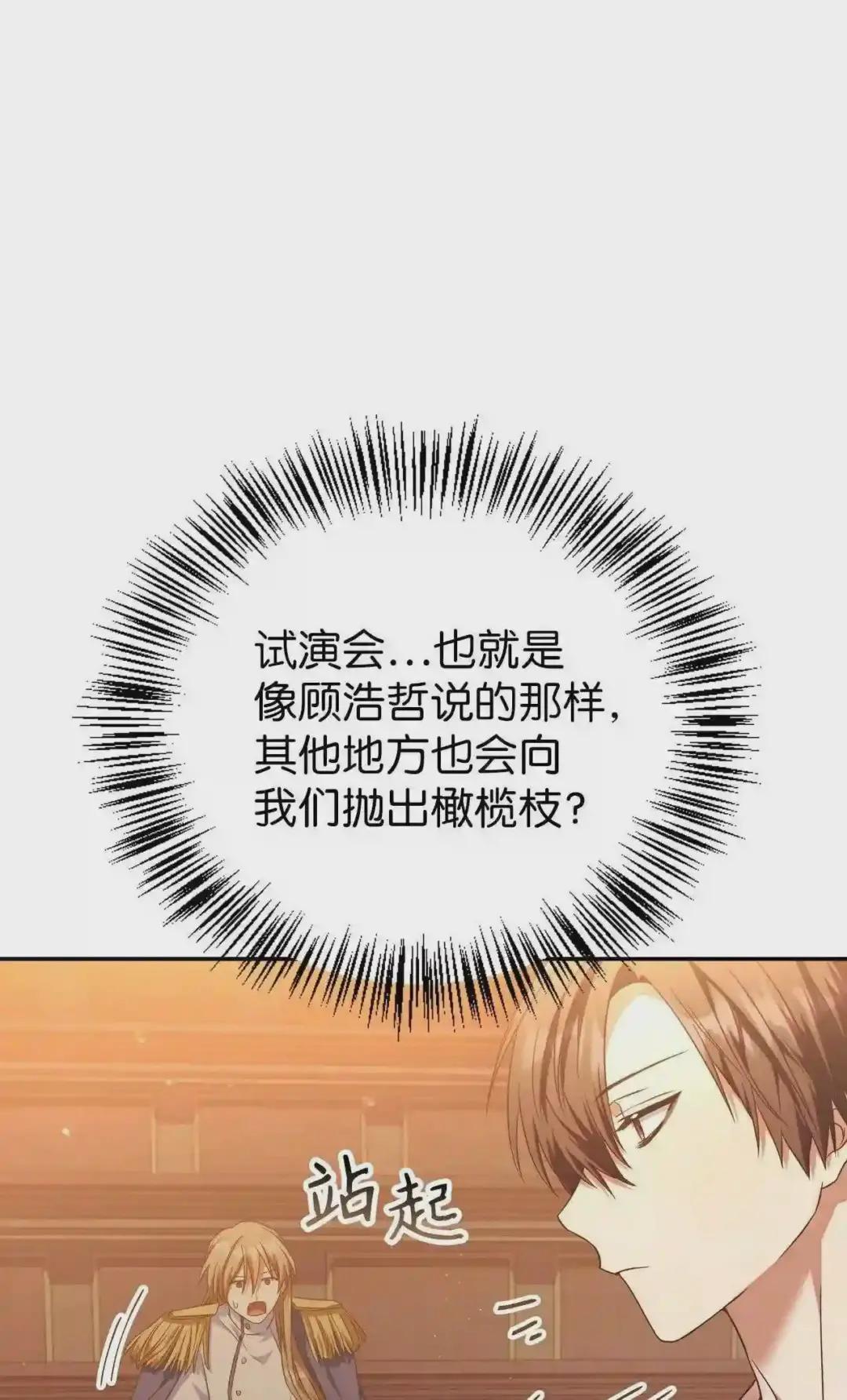 030 面试 第103页
