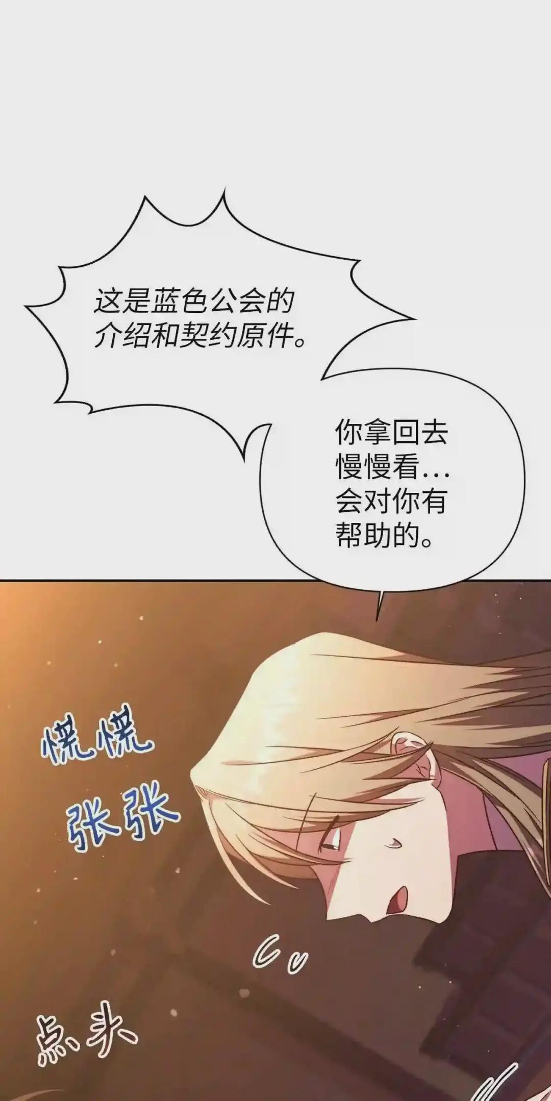 030 面试 第105页