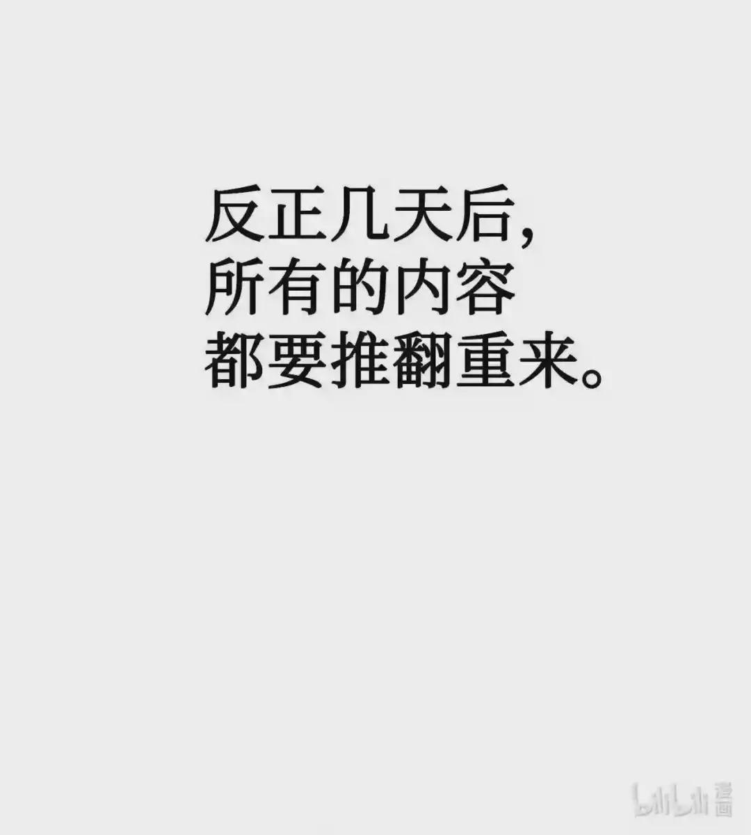 030 面试 第112页