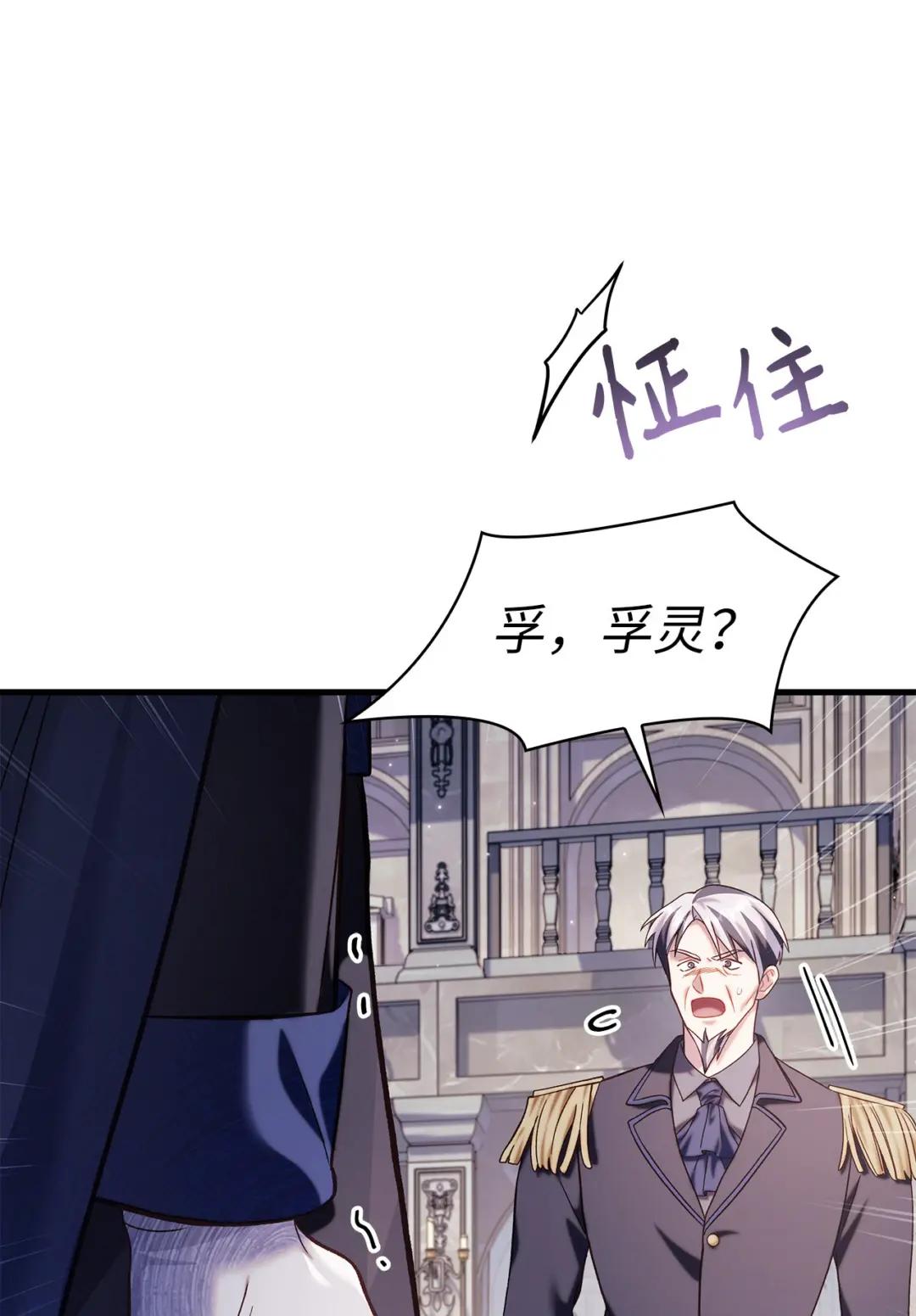 063 动我的人，必须死 第2页