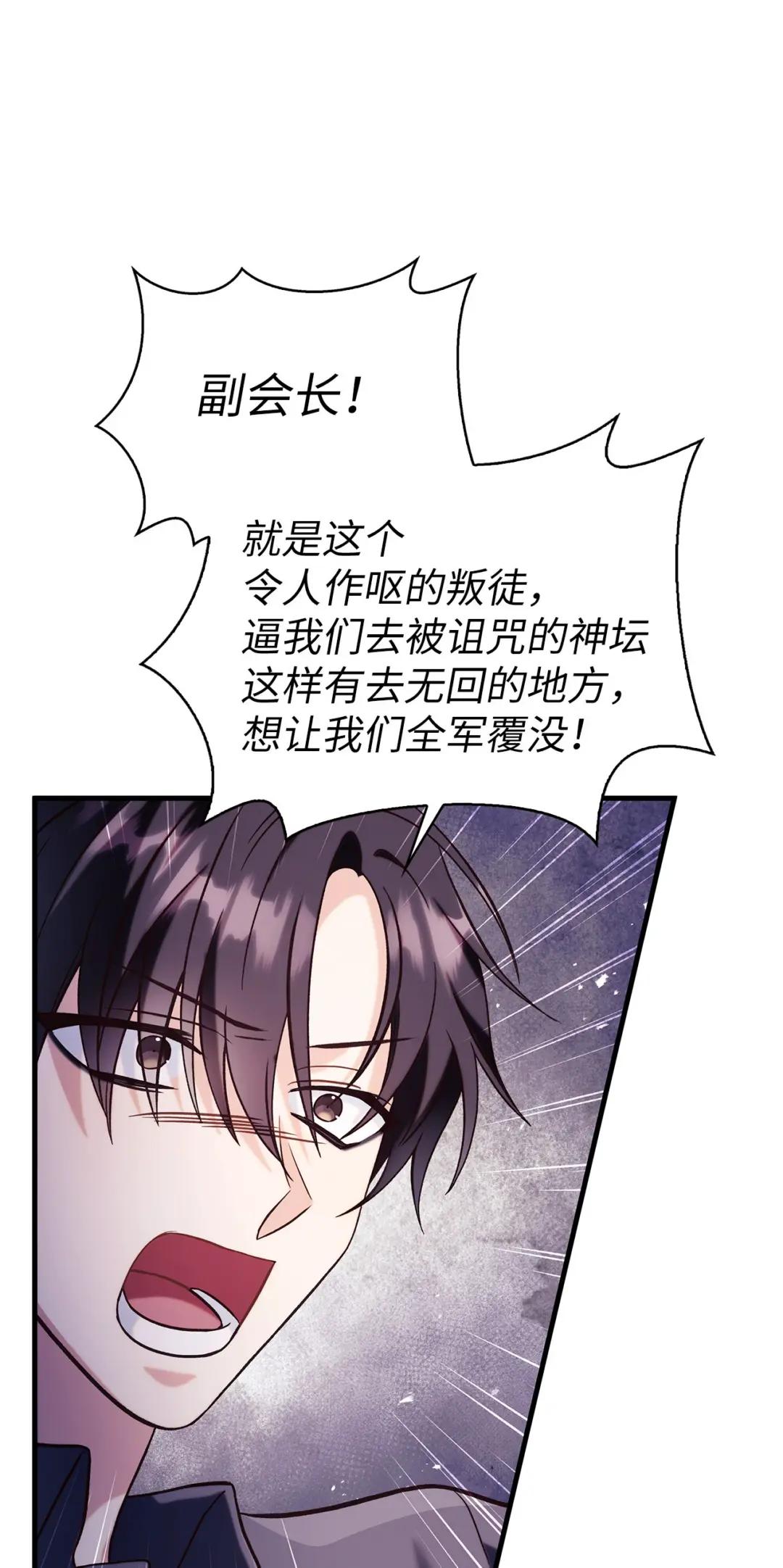 063 动我的人，必须死 第15页