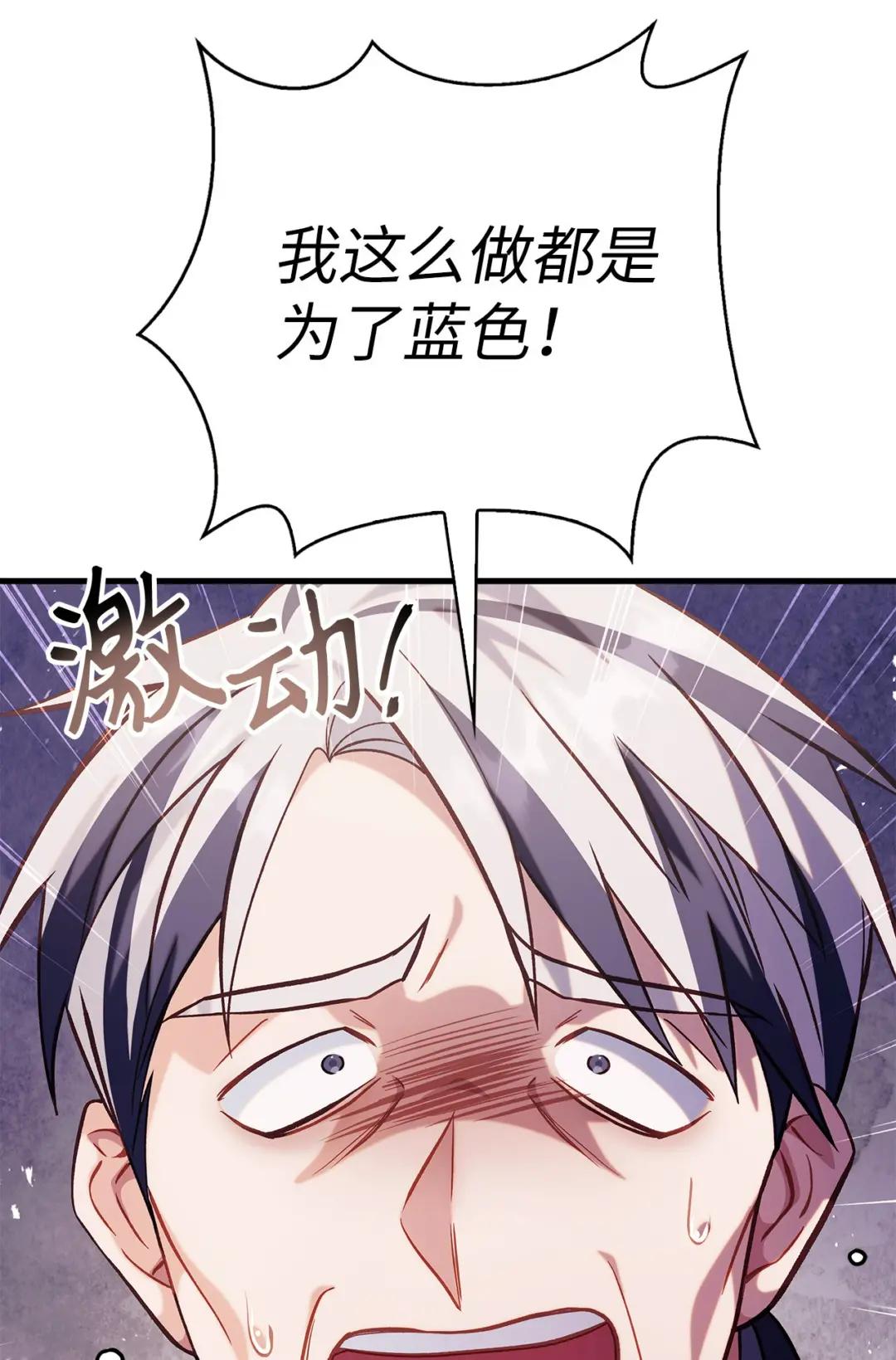 063 动我的人，必须死 第20页