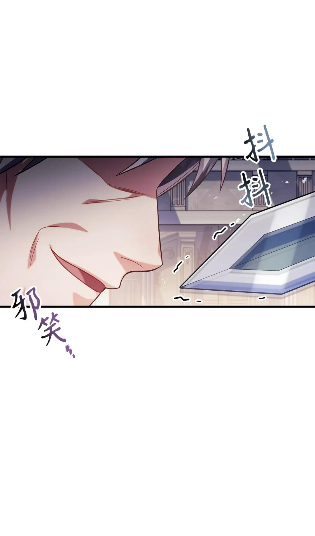 063 动我的人，必须死 第24页