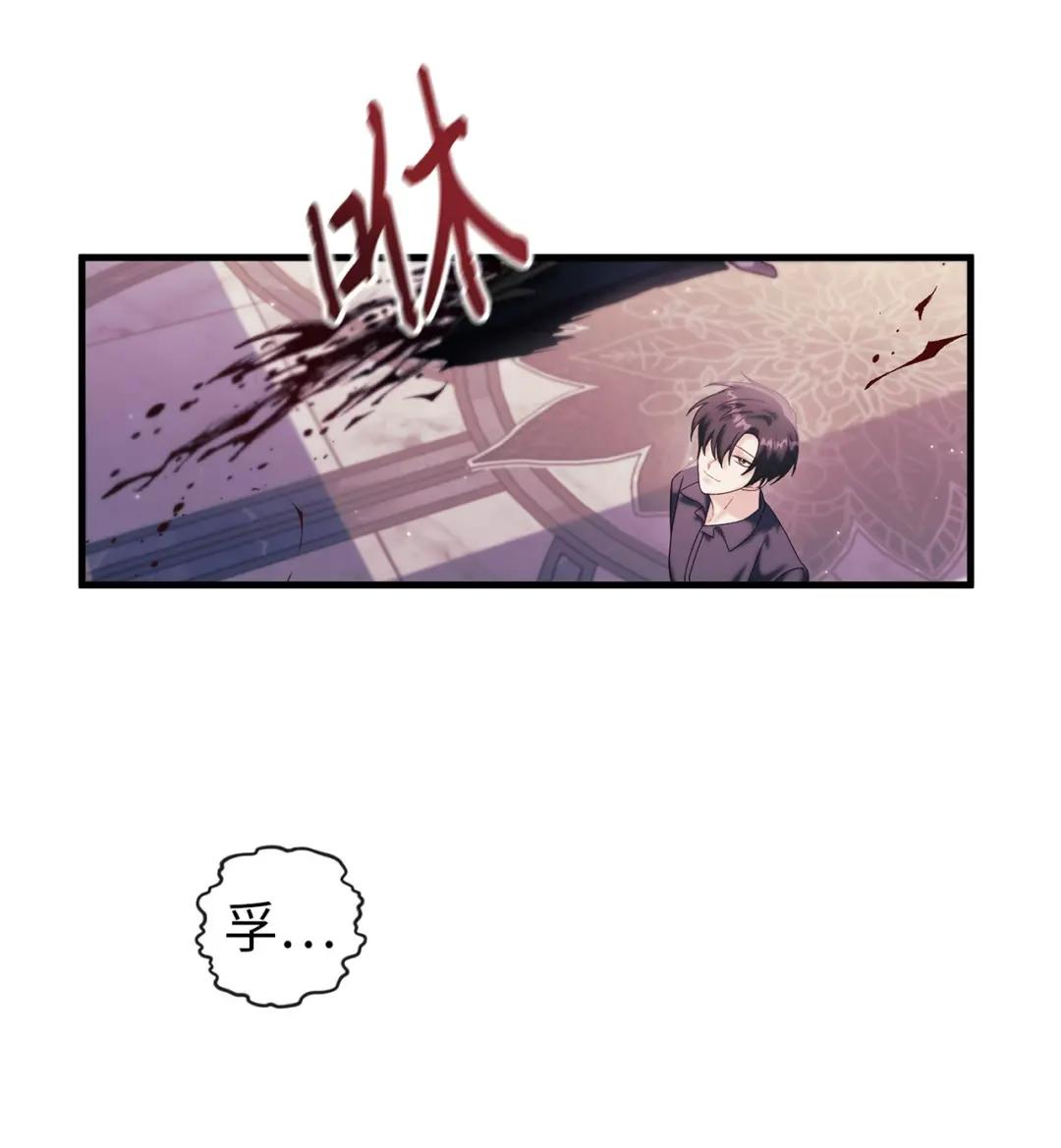 063 动我的人，必须死 第69页