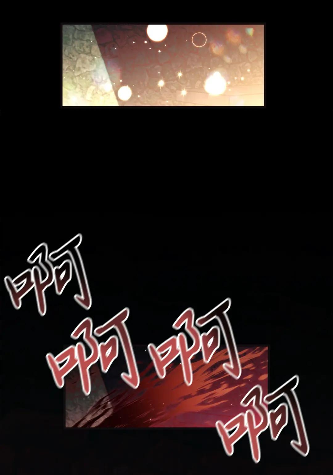063 动我的人，必须死 第100页