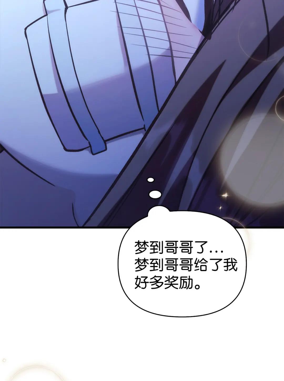 063 动我的人，必须死 第127页