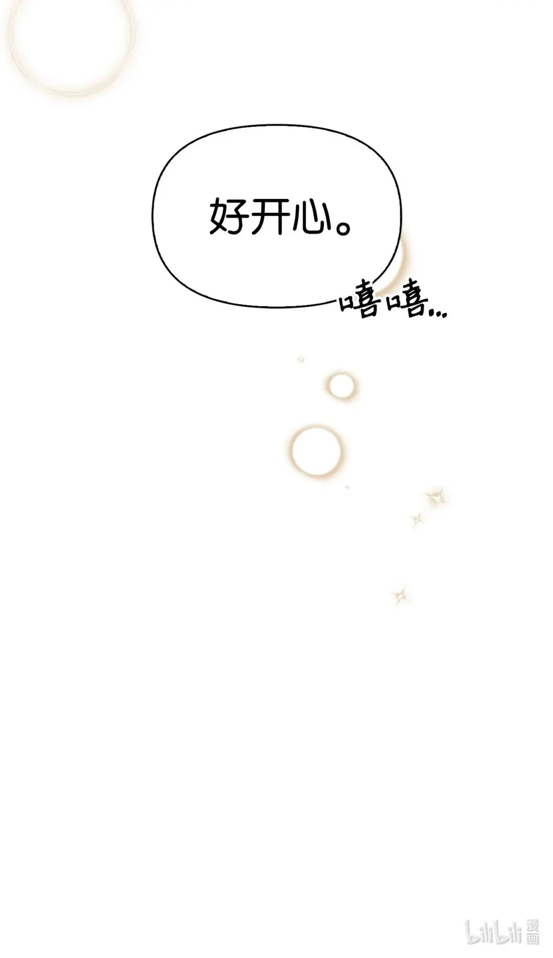 063 动我的人，必须死 第128页